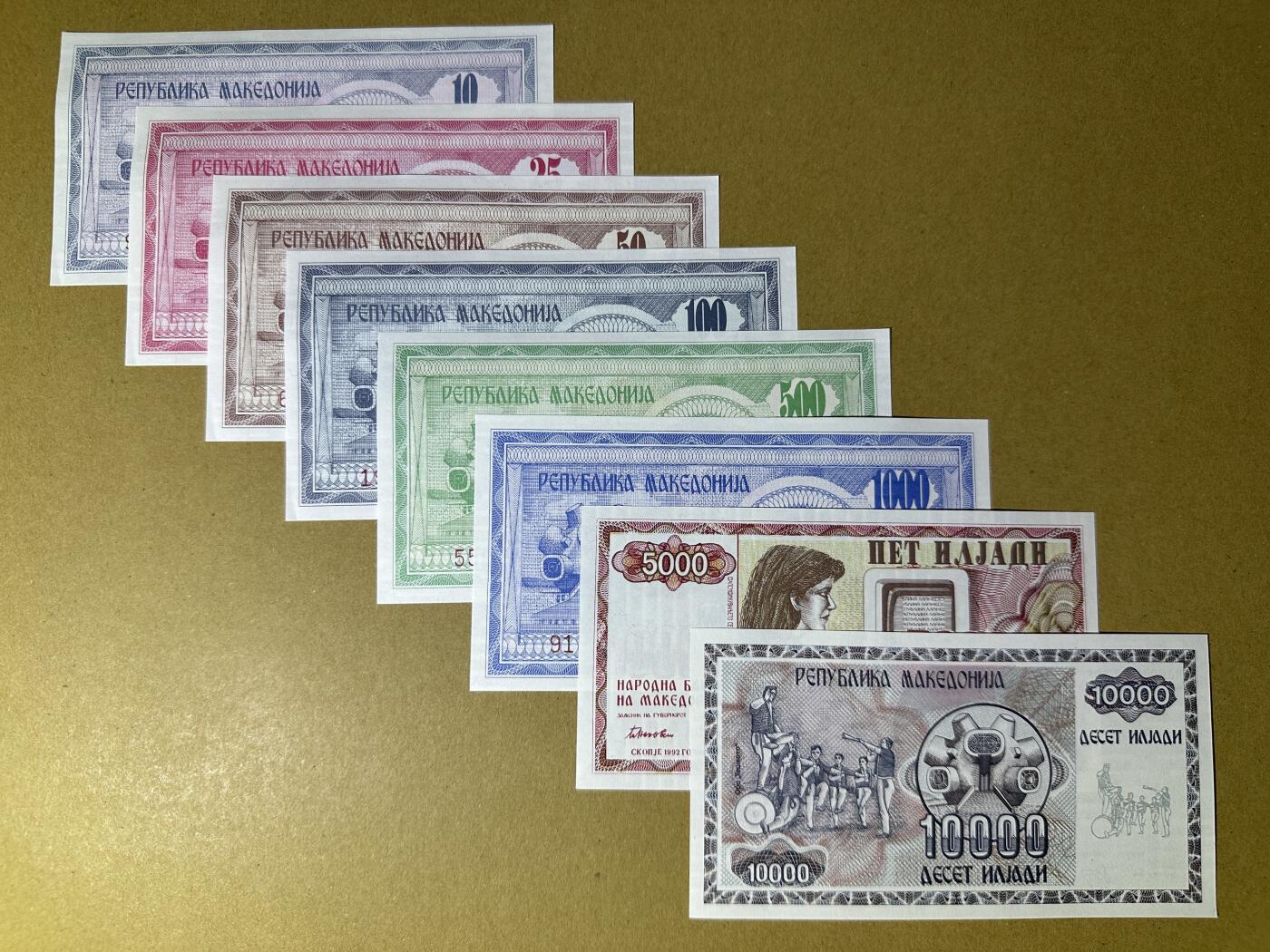 《张总收藏》161期-外币周六畅拍场 北马其顿10-10000第纳尔8张 UNC 1992年大全套