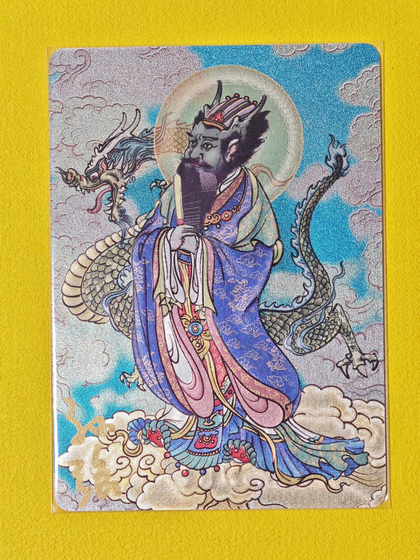 玩卡战线超级大甩拍第2期（好物、稀缺、镇册之宝齐上阵！） 启读-孙强绘蛟龙王亲签粗闪卡，编号52