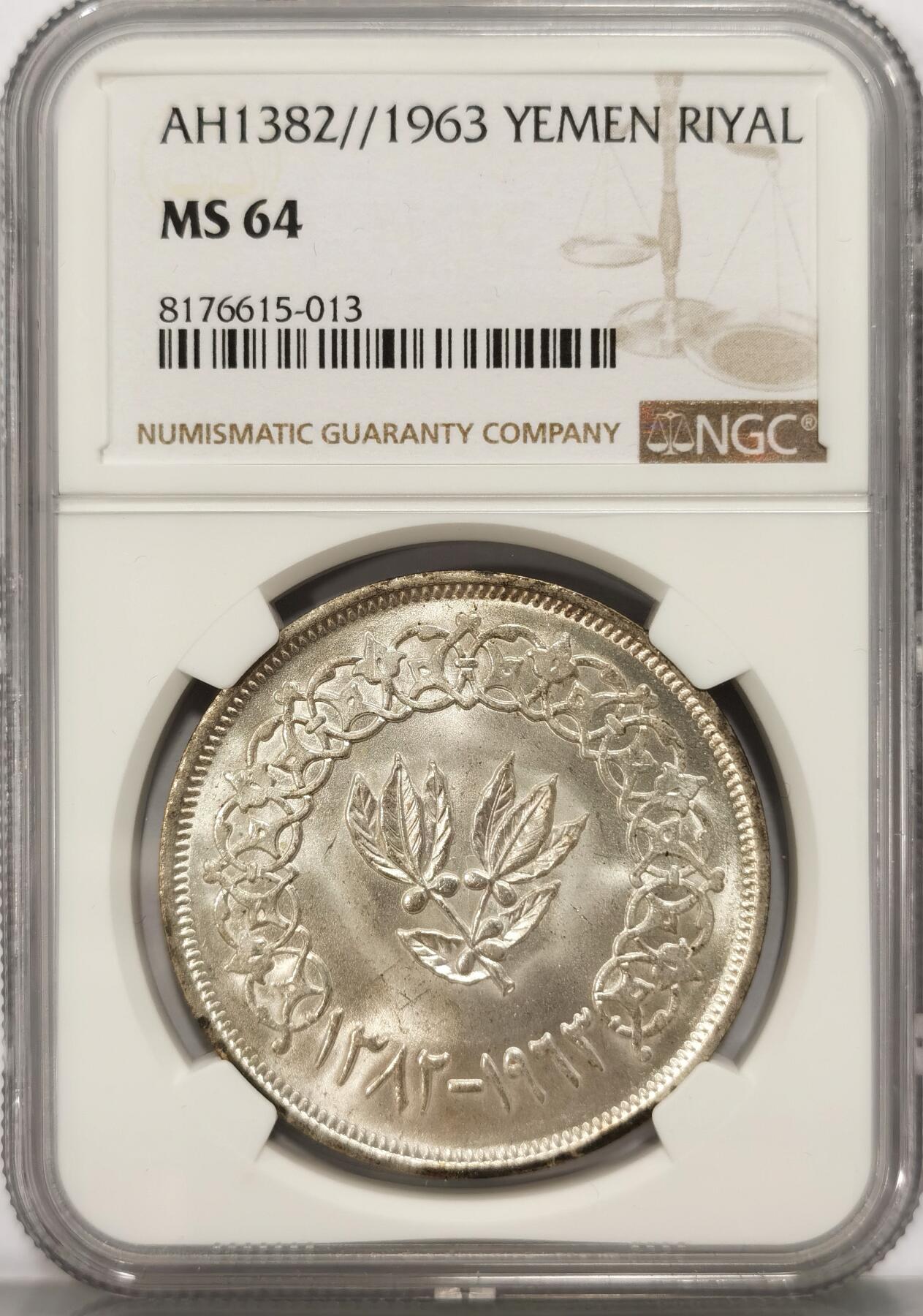 博洋堂世界钱币拍卖第086期（全场包邮） NGC MS64 也门AH1382//1963年1里亚尔大银币 BU淡彩 热门品种