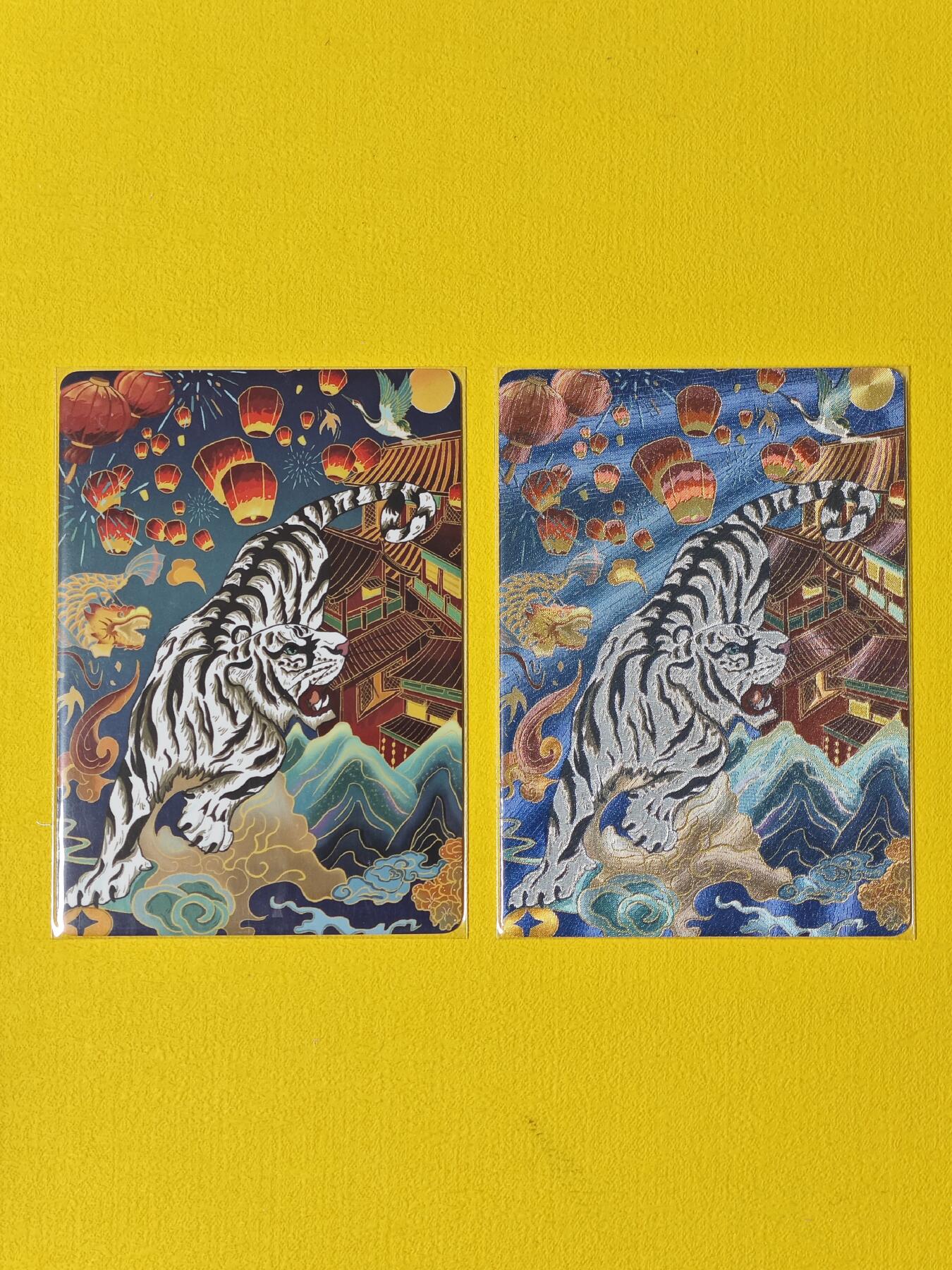 玩卡战线超级大甩拍第36期（超级多亲签！！）请寄存过多的卡友准许发货哇！ 星宿-十二生肖特卡之白虎普卡+粗闪卡