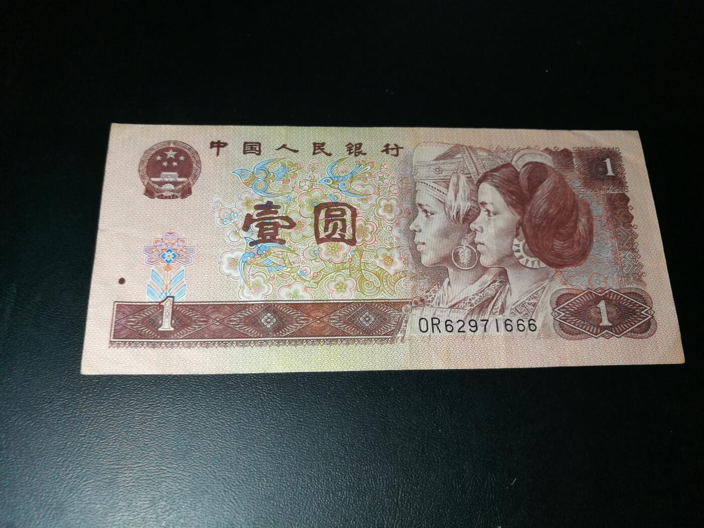 666豹子号，靓号，豹子号，狮子号，老虎号流通品，原票一张