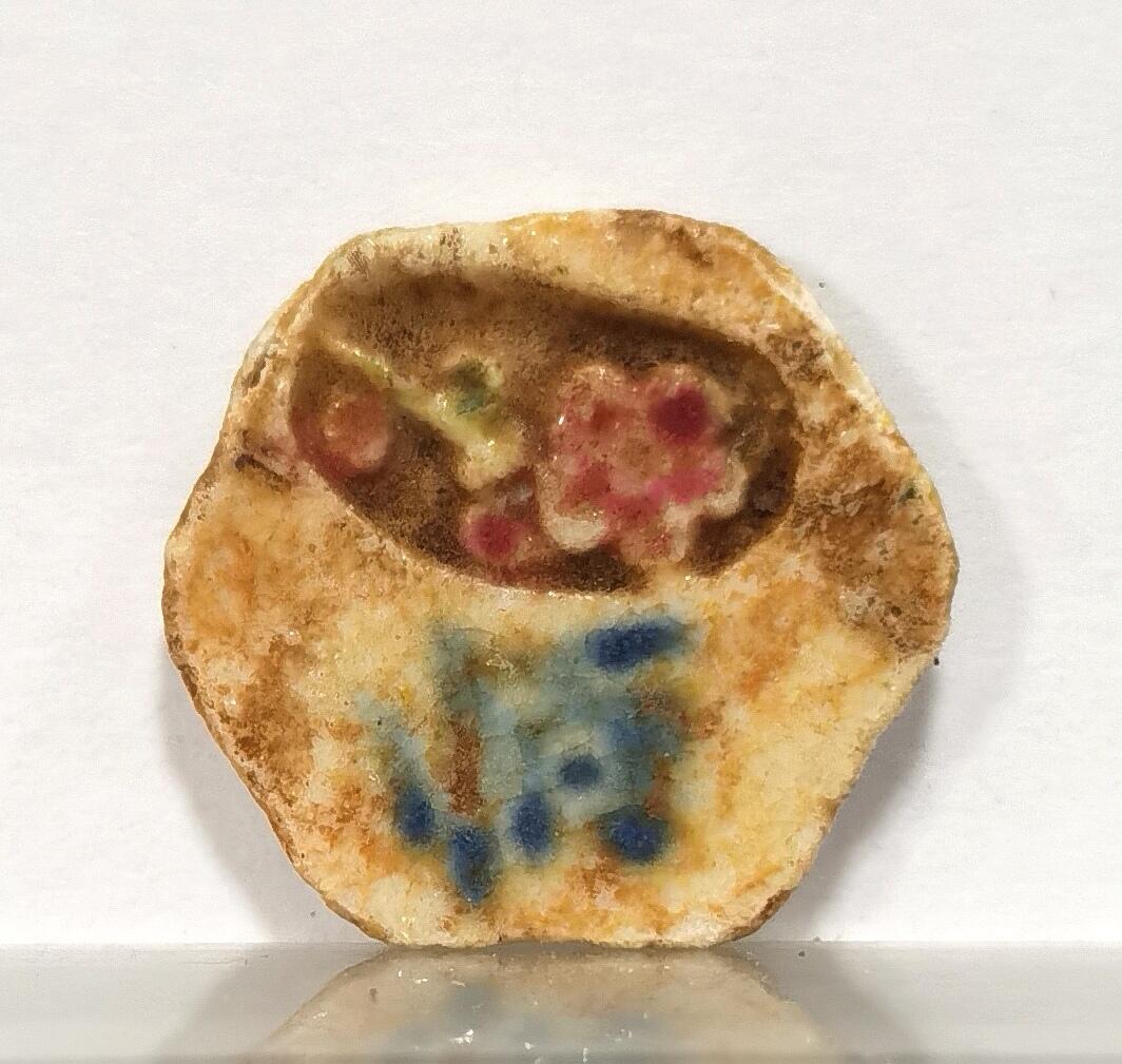 博洋堂世界钱币拍卖第086期（全场包邮） 暹罗早期瓷币，六边形，正面“顺”背面梅花图案很精美，稀见品种