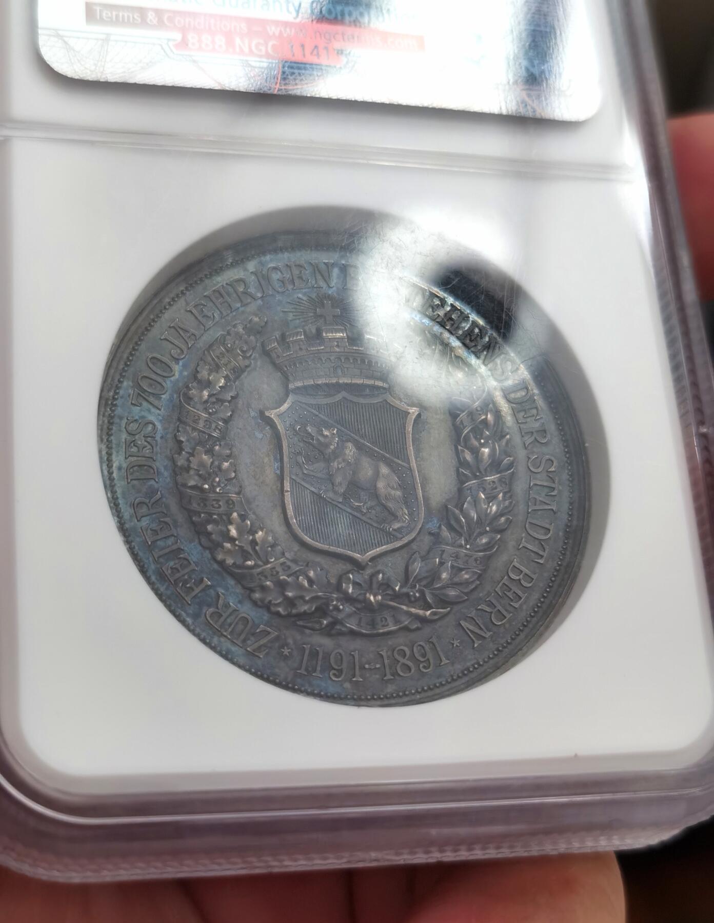 博洋堂世界钱币拍卖第086期（全场包邮） NGC MS62 1891年瑞士伯尔尼建城700年纪念银章 高浮雕孔雀蓝包浆 著名鸡蛋头！