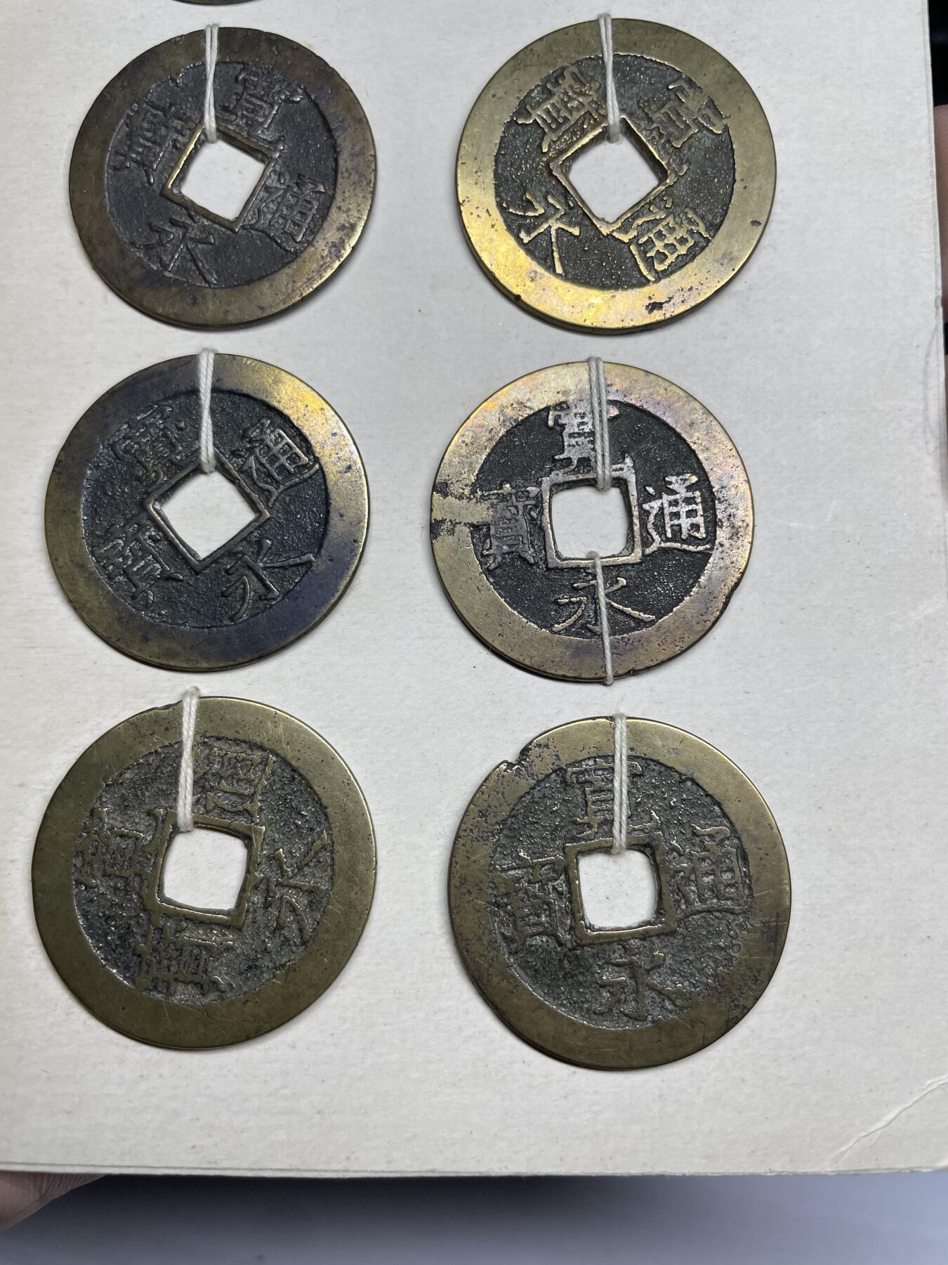 每日一拍，2024年集古藏今外币拍卖第十二期-第3场—（总第113拍），新一期拍卖开始了 宽永十一波8枚08#