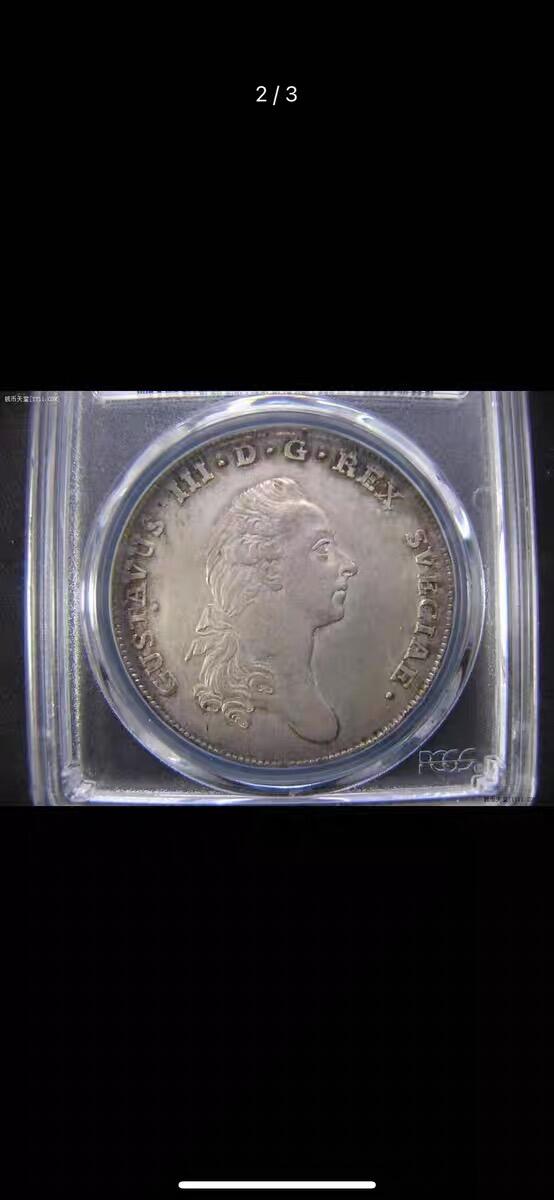 PCGS-AU92瑞典1776年古斯塔夫三世1达勒克朗银币