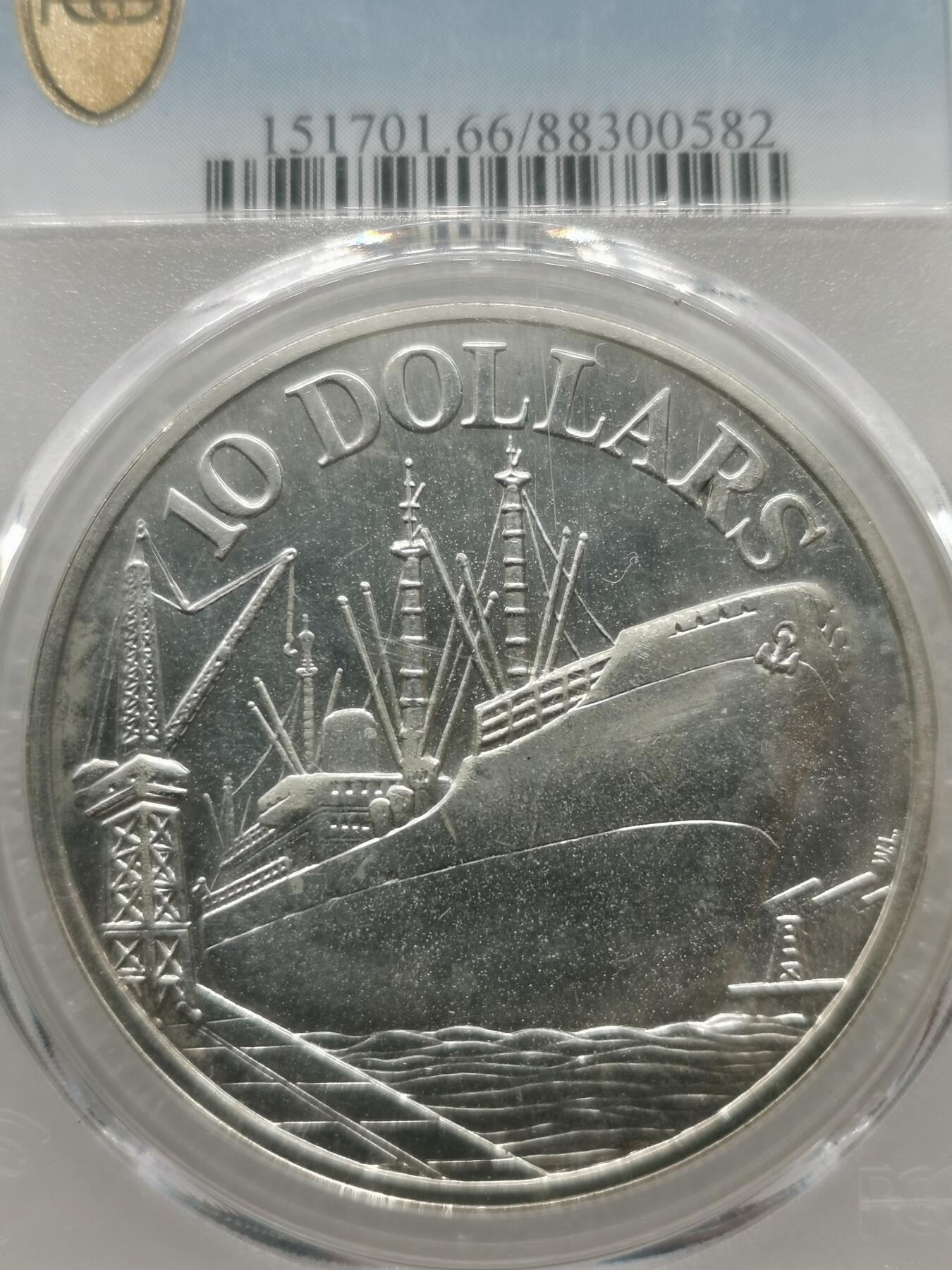 四叶草钱币 首拍 散币小银币 PCG评级MS66新加坡1976年轮船10元银币  背面盒子里面有块塑料屑