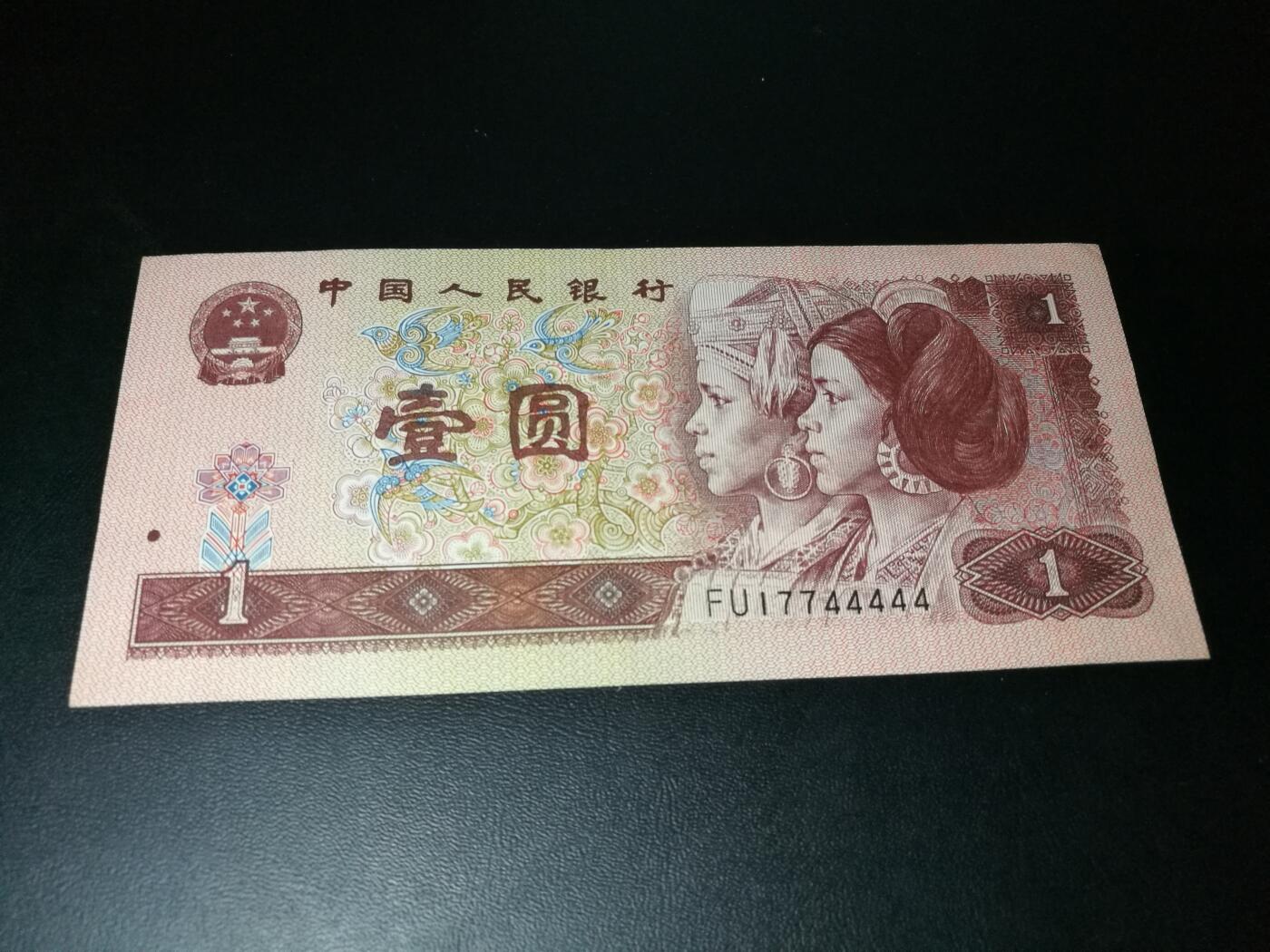 44444老虎号，5个4靓号，数3号，豹子号，狮子号，老虎号，大象号，软折原票一张