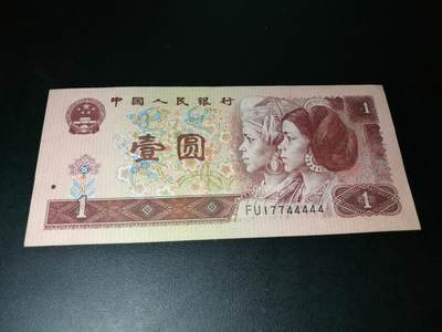 44444老虎号，5个4靓号，数3号，豹子号，狮子号，老虎号，大象号，软折原票一张 - 44444老虎号，5个4靓号，数3号，豹子号，狮子号，老虎号，大象号，软折原票一张