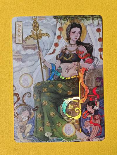 ♥国庆欢乐场：玩卡战线超级大甩拍第11期（好物、稀缺、镇册之宝） 人文之宝-非严绘西梁女王彩闪卡