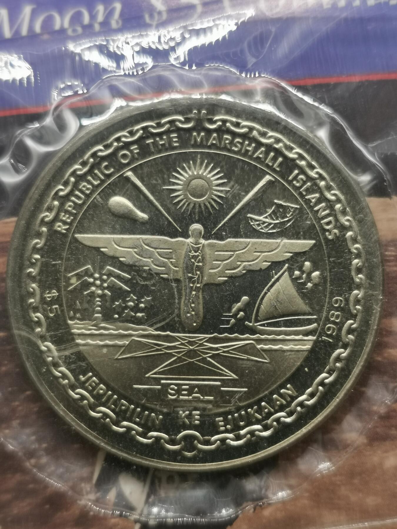 四叶草钱币 首拍 散币小银币 马绍尔1989年人类首次登月20周年5元铜镍币 原封