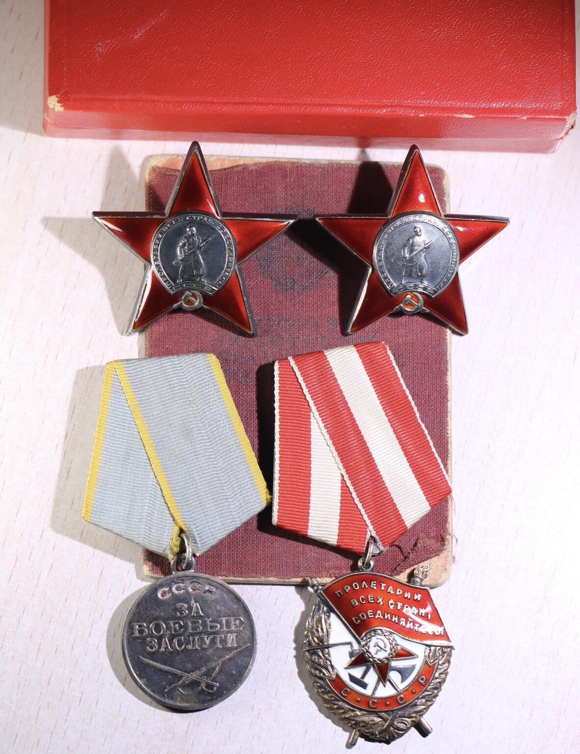 大猫徽章拍卖 第252期 苏联红旗双红星战功套 档案齐全