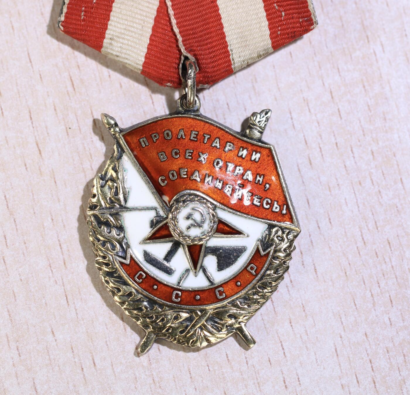 大猫徽章拍卖 第252期 苏联少将双红旗套 带登记卡和服役记录资料