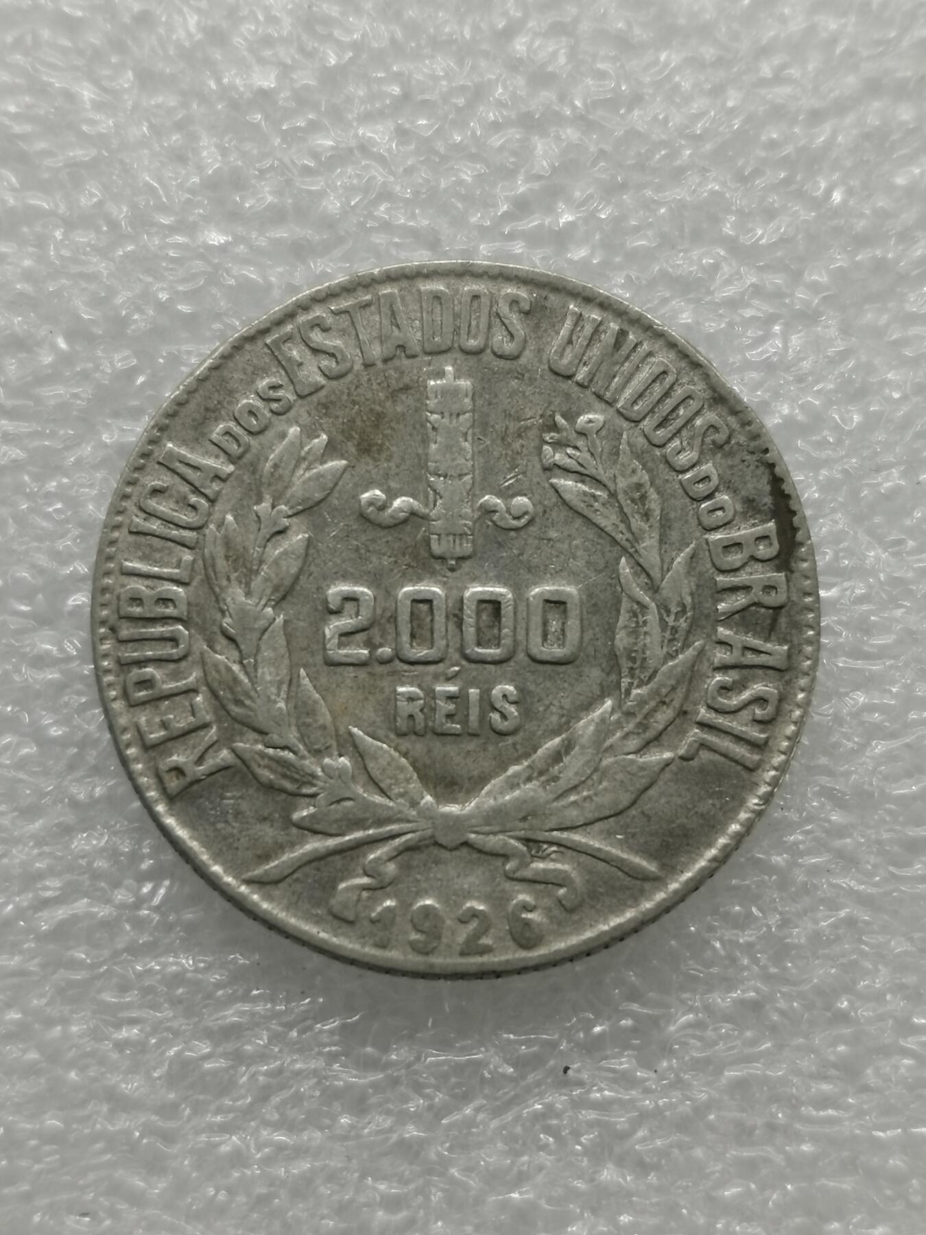四叶草钱币 首拍 散币小银币 巴西1926年2000瑞斯银币