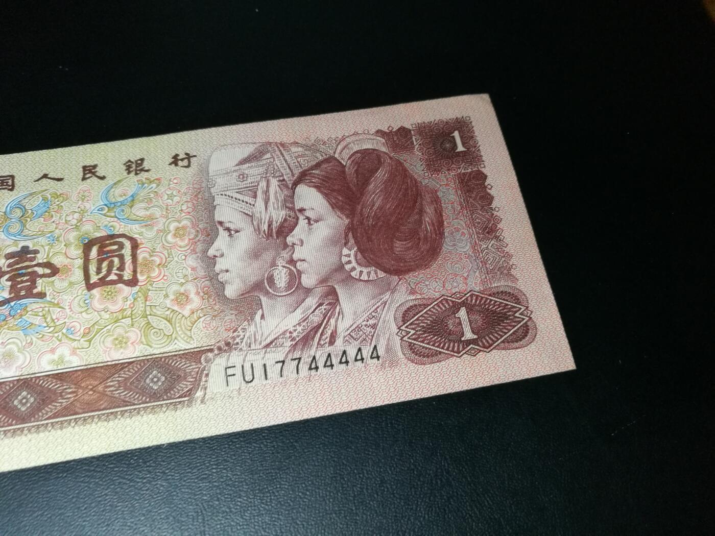 44444老虎号，5个4靓号，数3号，豹子号，狮子号，老虎号，大象号，软折原票一张