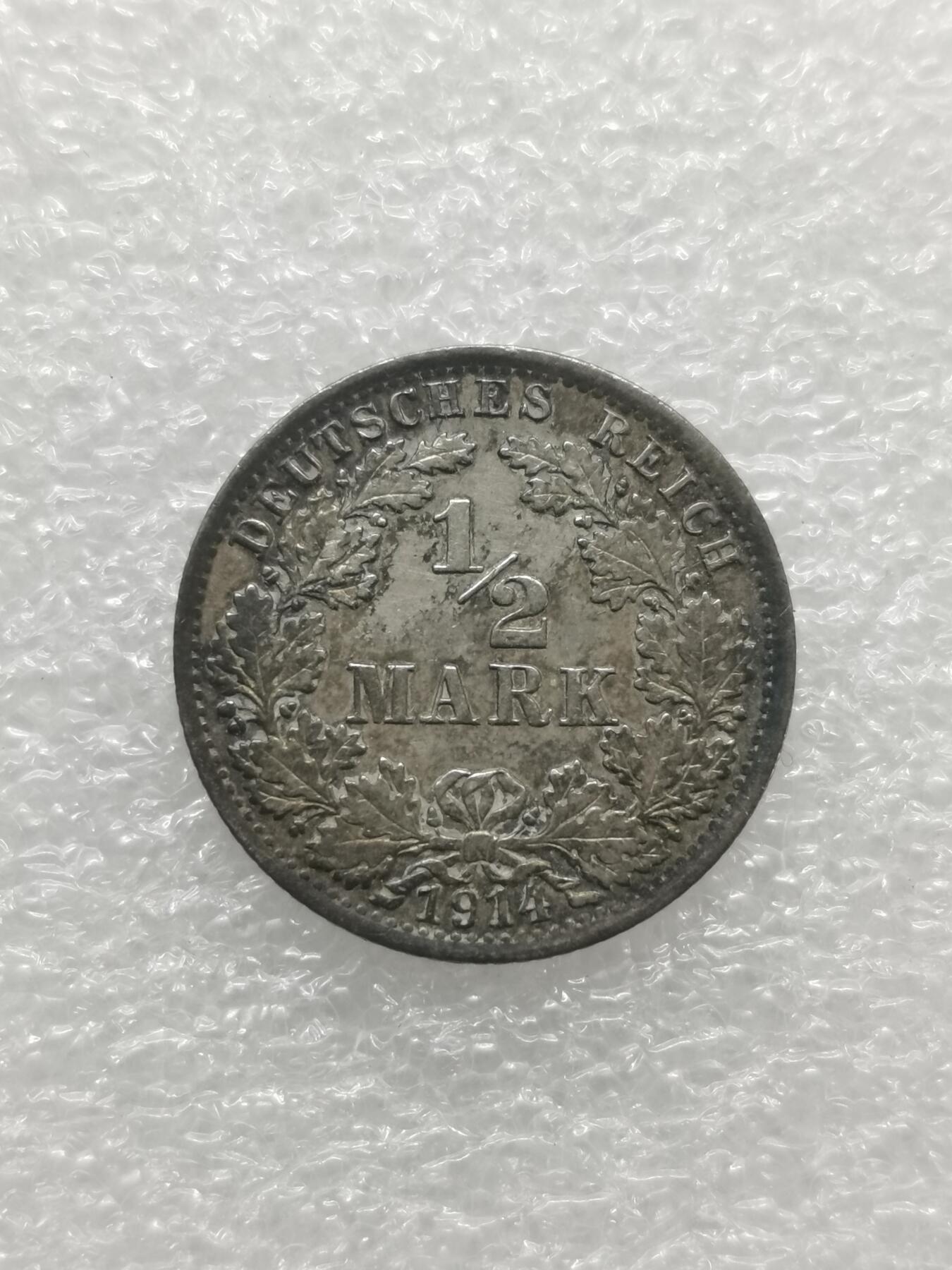 四叶草钱币 首拍 散币小银币 德国1914年1/2马克银币