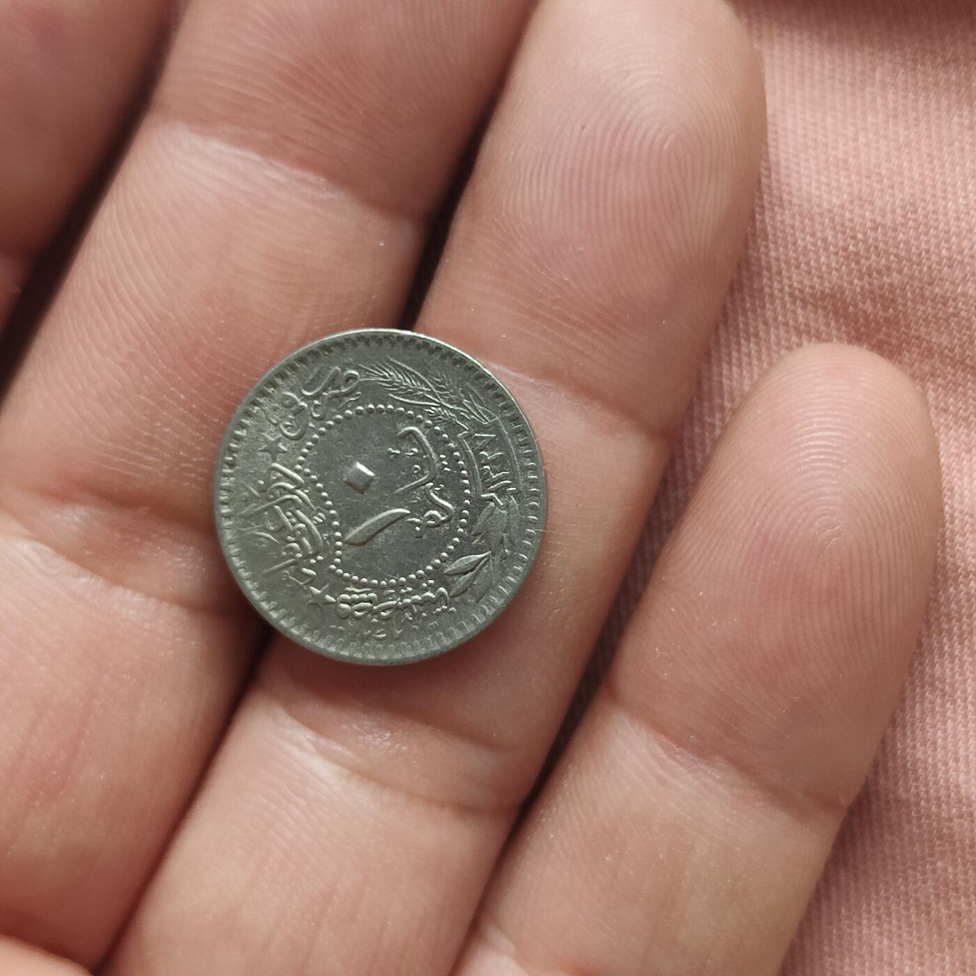 英雄古币捡漏专场第一期无押金可累计捡漏，全场50包邮，偏远地区除外。 奥斯曼