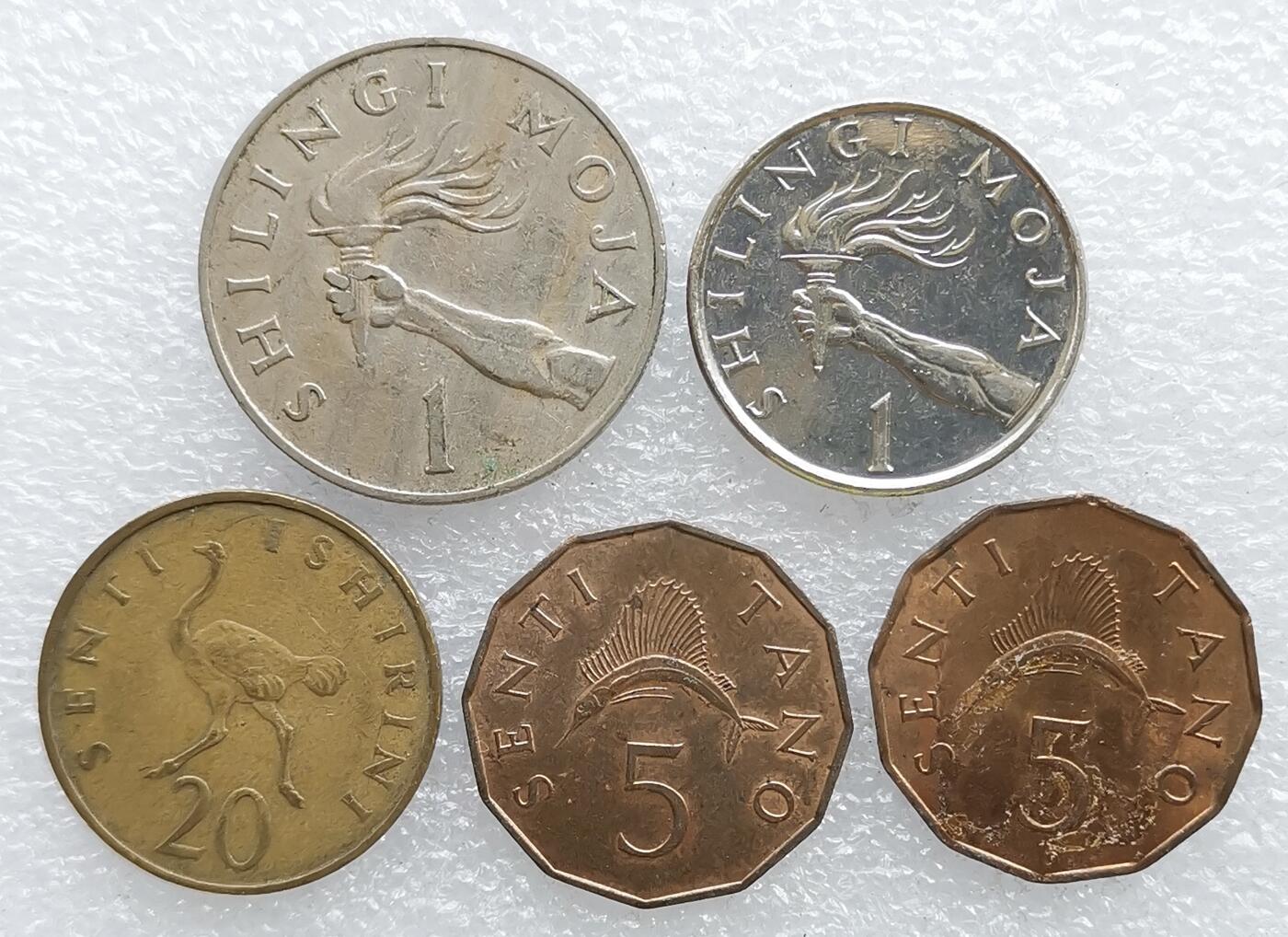 第一海外回流一元起拍收藏 散币专场 第106期 坦桑尼亚硬币5枚