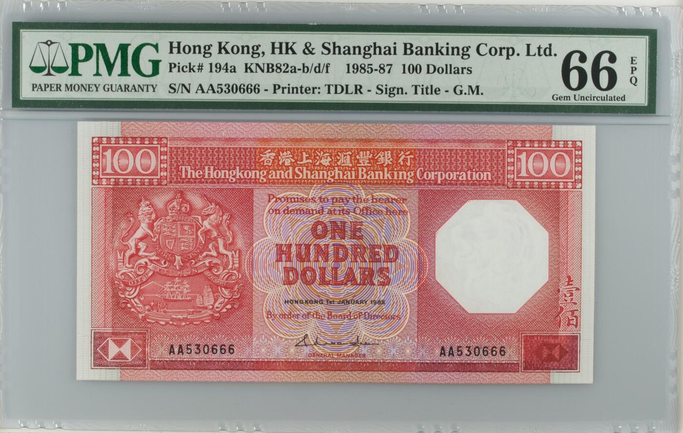 收藏联盟Quantum Auction 第366期拍卖  香港汇丰银行1985年100元首发AA冠 PMG66 豹子号666 号码无47