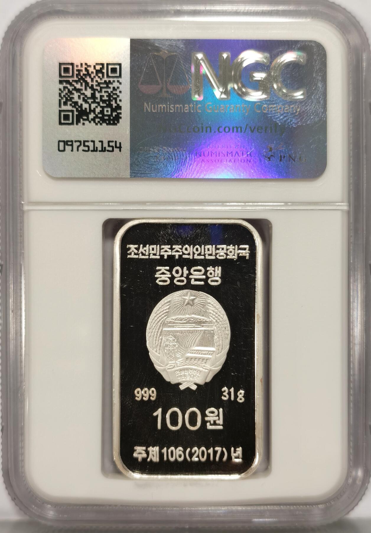 博洋堂世界钱币拍卖第086期（全场包邮） NGC PF68UC 朝鲜2017年槿域江山猛虎气象图 长条形 基本无氧化 发行量仅500枚 与69UC无明显差异 附带证书 严评