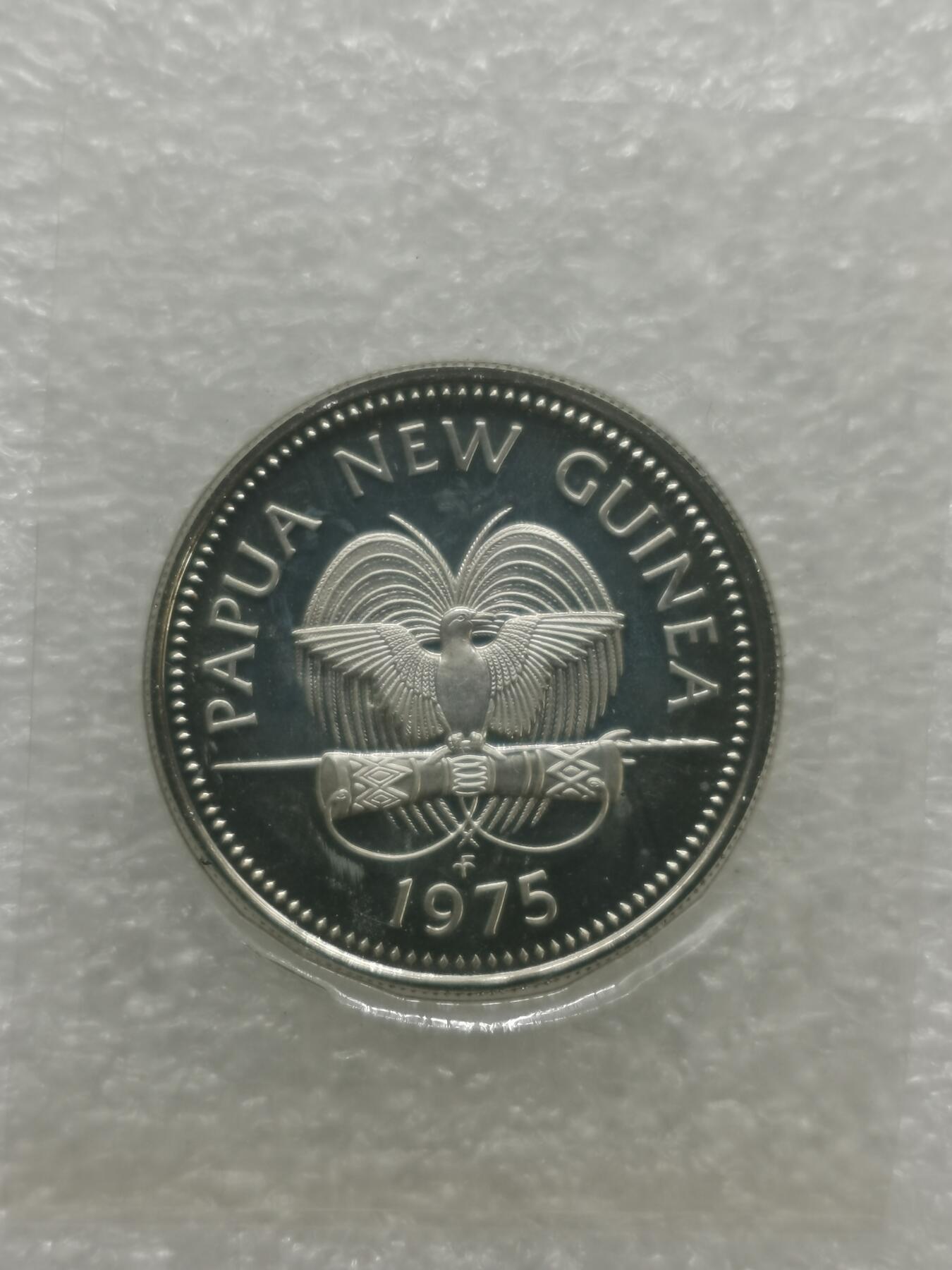四叶草钱币 首拍 散币小银币 巴布亚新几内亚1975年斑袋貂10托伊精制币