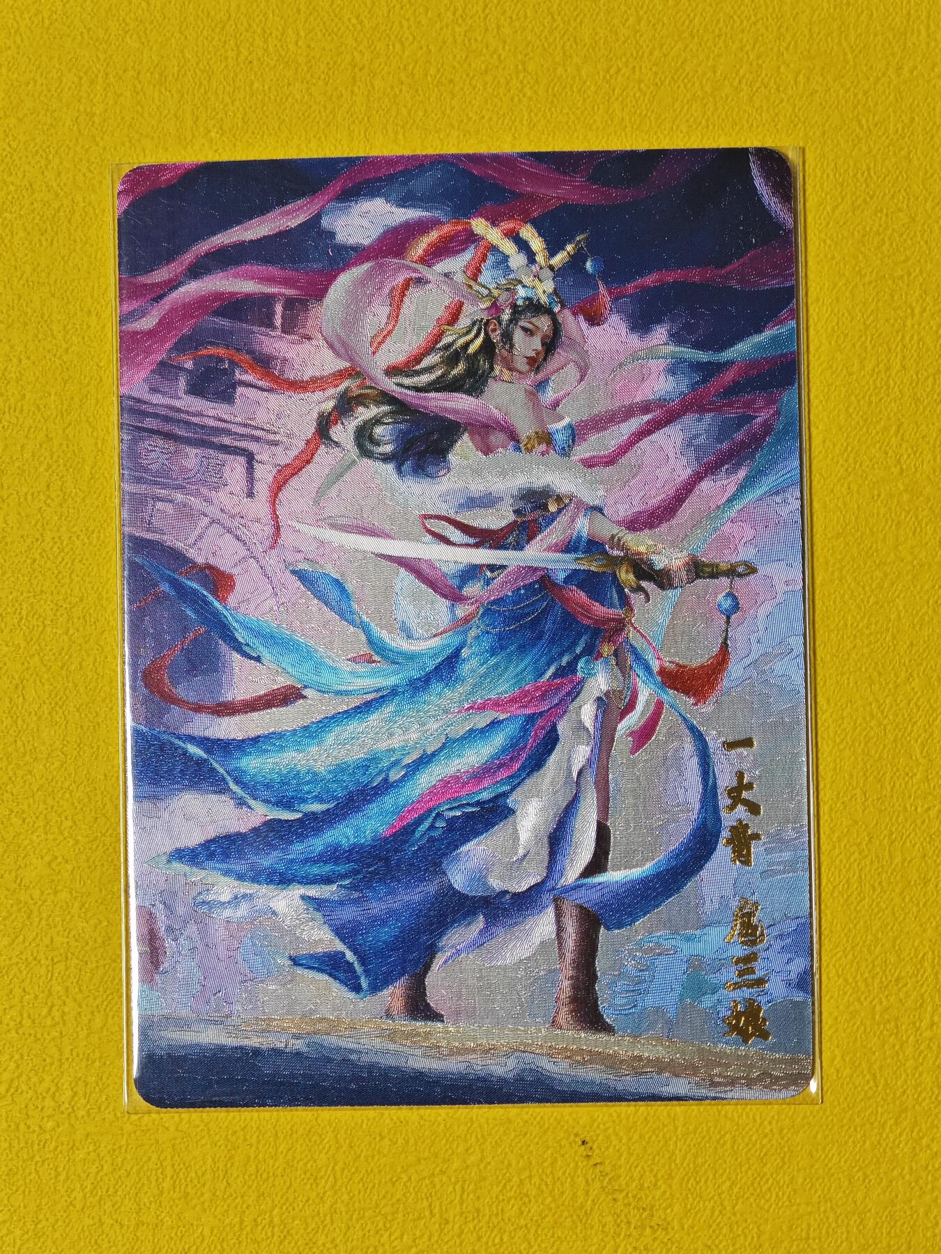 玩卡战线超级大甩拍第2期（好物、稀缺、镇册之宝齐上阵！） 百里-鞠嘉宁绘最美扈三娘粗闪特卡