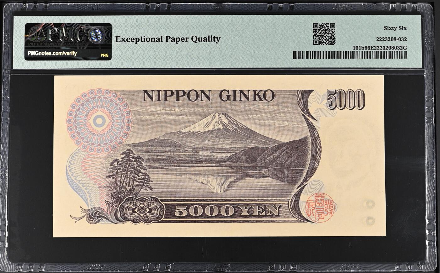 收藏联盟Quantum Auction 第366期拍卖  日本ND (1993)年5000日元 PMG66 号码无4 教育家 新渡户早稻
