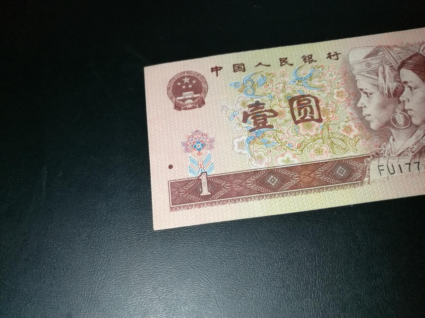 44444老虎号，5个4靓号，数3号，豹子号，狮子号，老虎号，大象号，软折原票一张