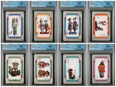 【琪哥网】美评PCGS磁卡专场(六） - 【PCGS68】江苏无锡泥人一套