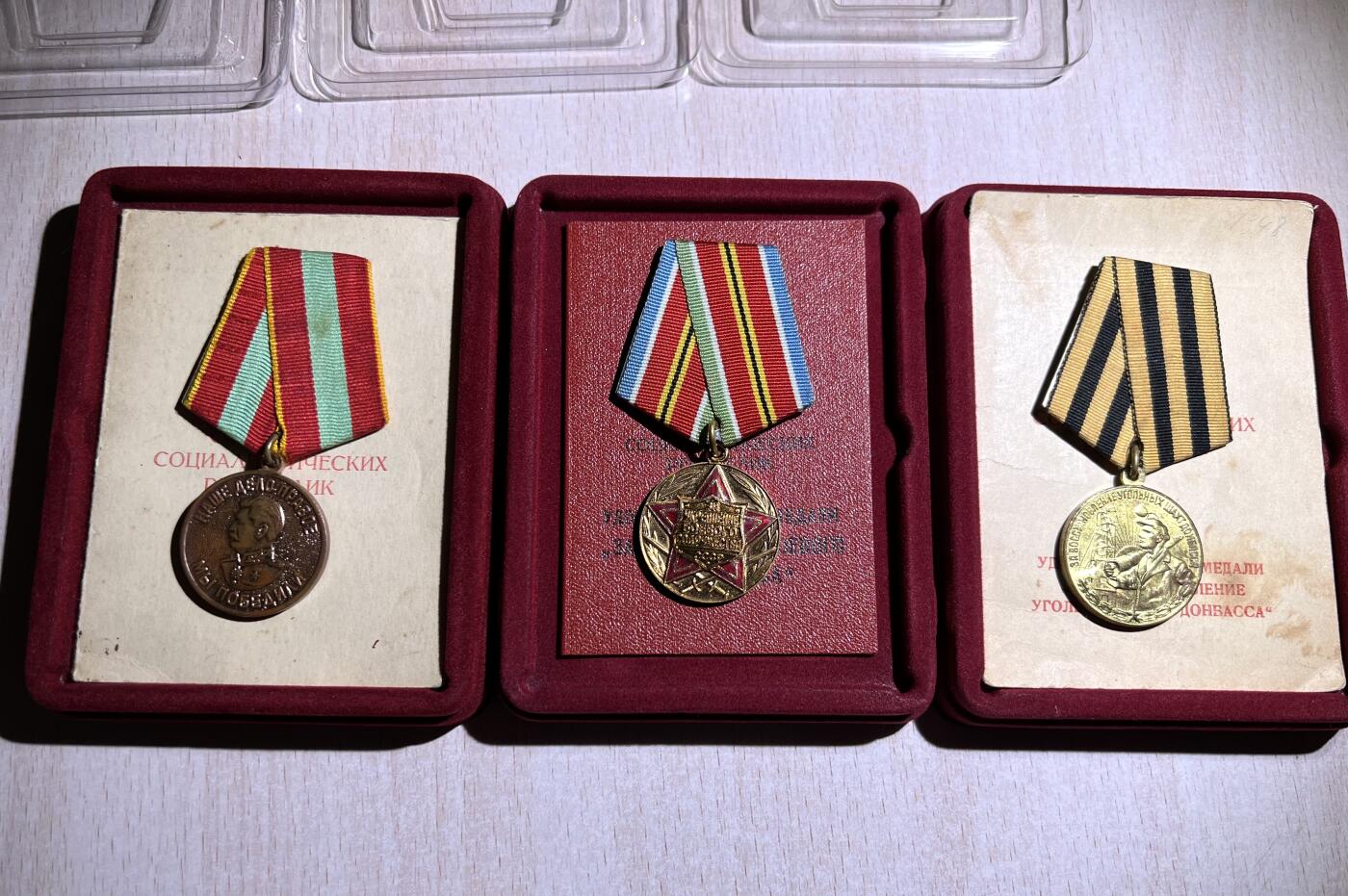 大猫徽章拍卖 第252期 苏联原盒证章一组 苏联巩固战斗友谊 恢复顿巴斯煤矿 忘我劳动奖章