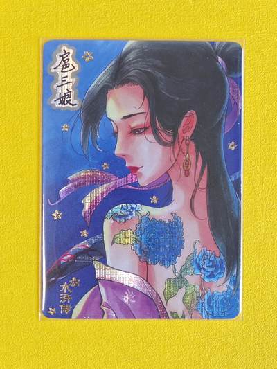 美女专场第1期：总有一张你喜欢 - 天玑星500元满赠卡-扈三娘纱布闪一张