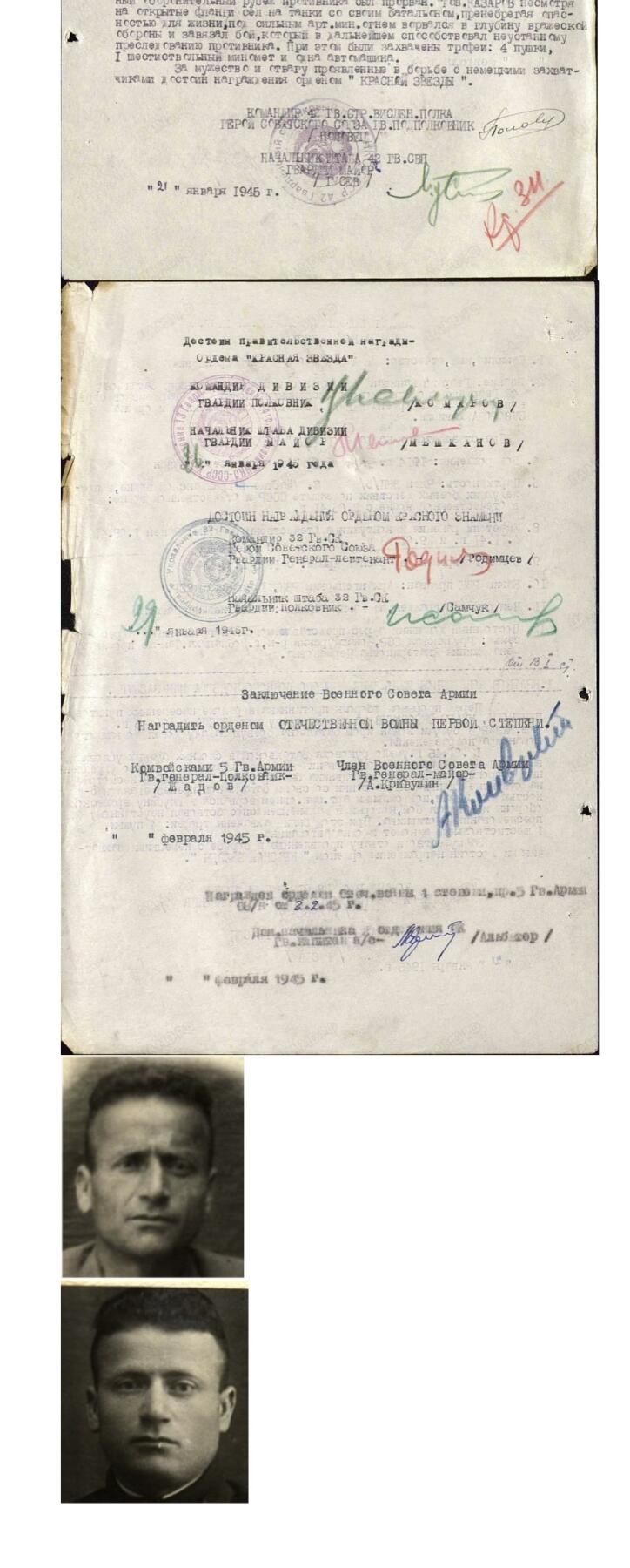 大猫徽章拍卖 第252期 苏联43一卫3⃣️ 档案齐全