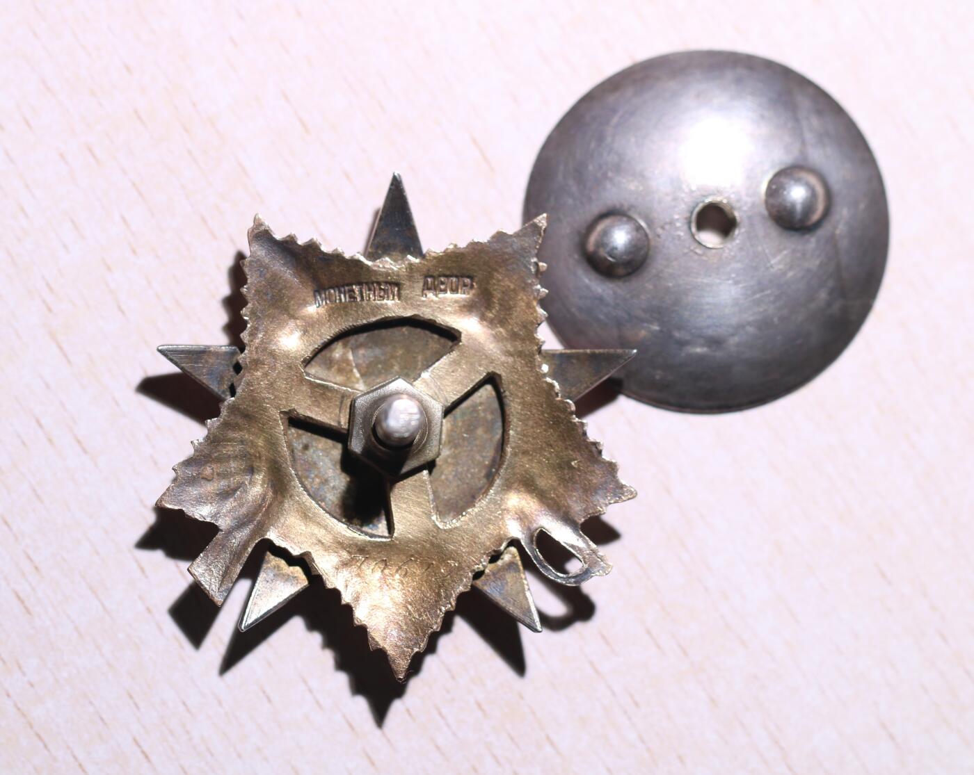 大猫徽章拍卖 第252期 苏联43一卫3⃣️ 档案齐全