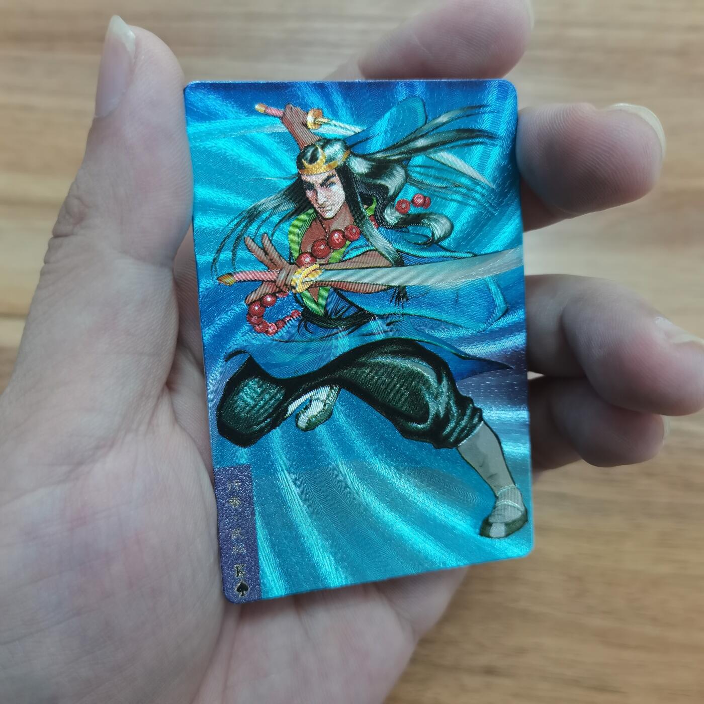 小浣熊水浒卡硬面闪卡武松 绿裤子色差卡