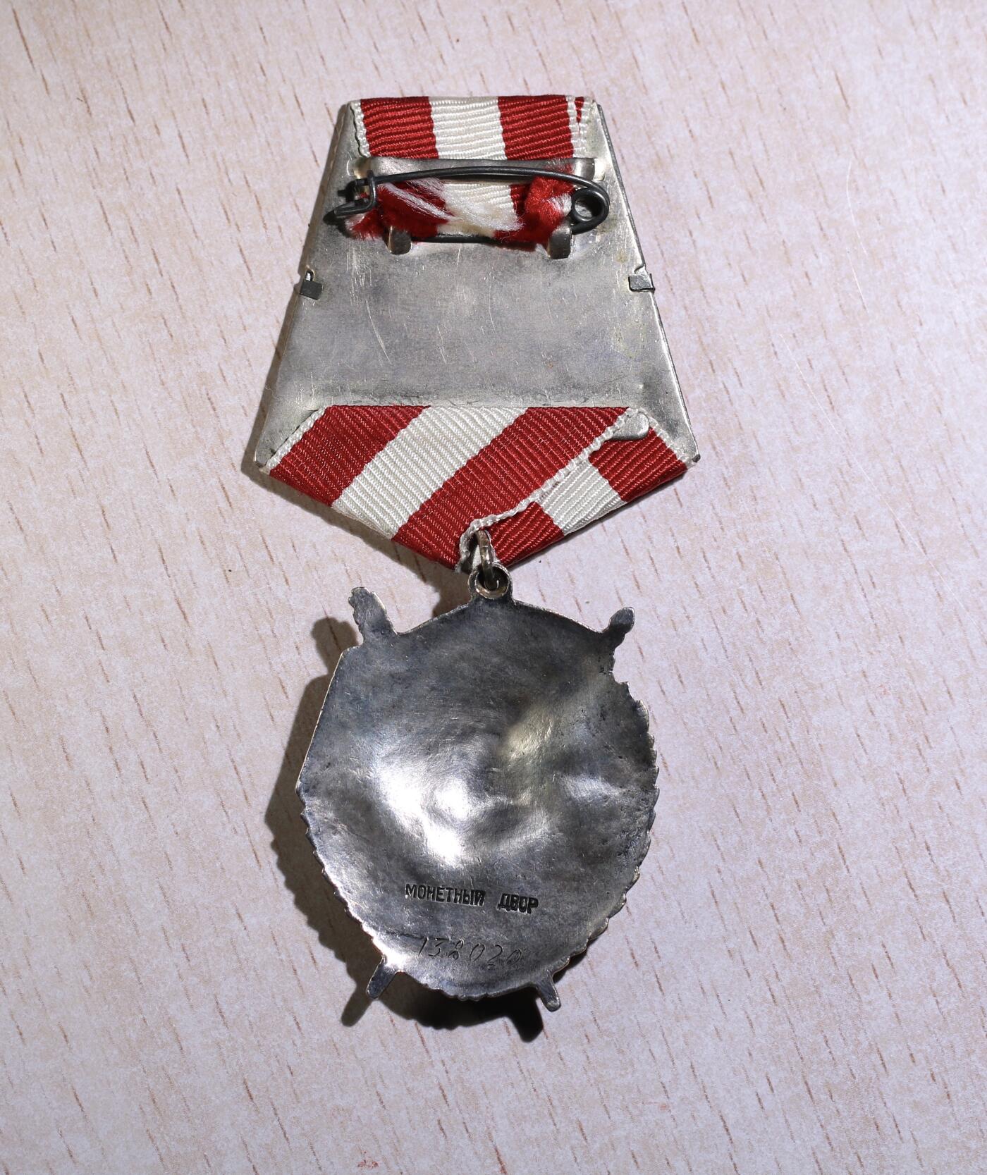 大猫徽章拍卖 第252期 苏联少将双红旗套 带登记卡和服役记录资料