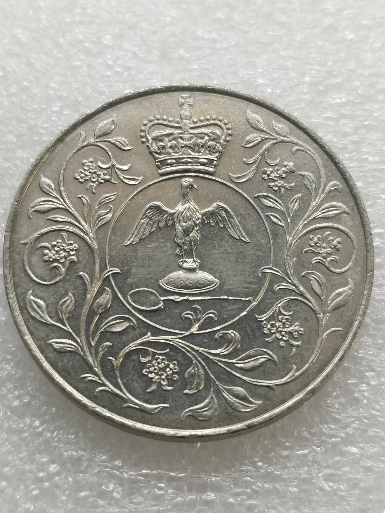 四叶草钱币 首拍 散币小银币 英国1977年女王登基克朗币