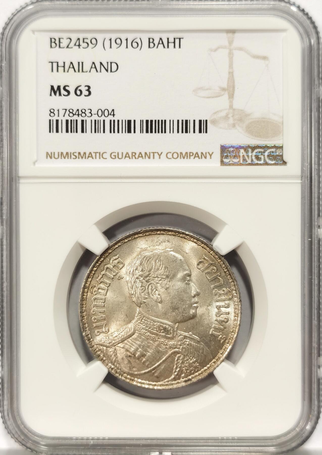 博洋堂世界钱币拍卖第086期（全场包邮） NGC MS63 泰国1916年拉玛六世1铢大象银币