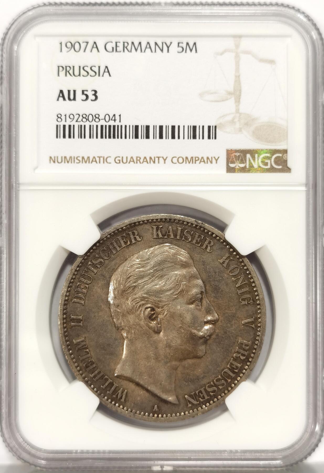 博洋堂“冬暖念安”年末精品专场暨第105期（全场包邮）