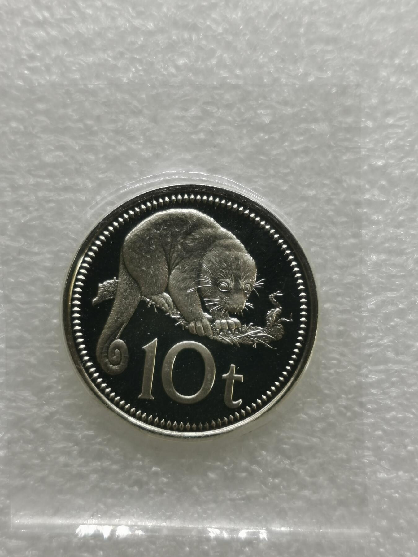 四叶草钱币 首拍 散币小银币 巴布亚新几内亚1975年斑袋貂10托伊精制币