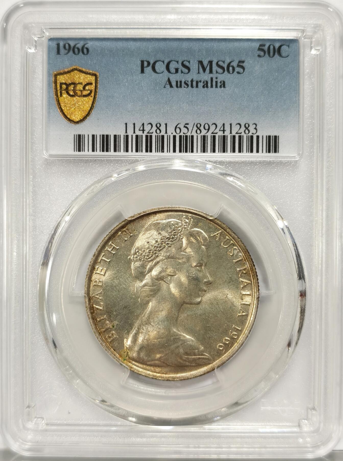 博洋堂世界钱币拍卖第086期（全场包邮） PCGS MS65 澳大利亚1966年伊丽莎白二世50分银币 80%银 仅发行一年 次年因成本高于面值改为镍币 黄油彩包浆美品