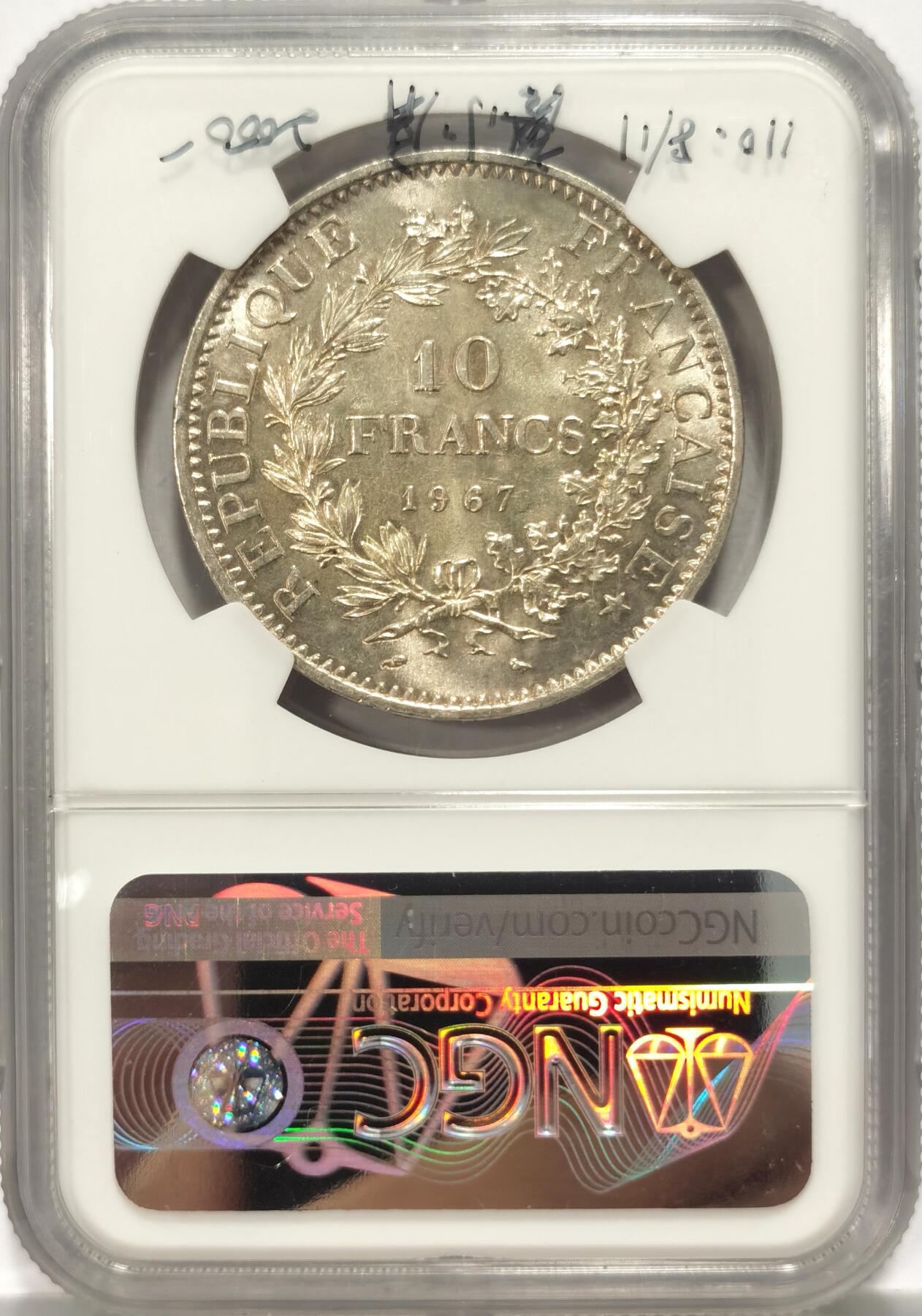 博洋堂世界钱币拍卖第086期（全场包邮） NGC MS64 法国1967年大力神10法郎银币，盒子背面有字迹