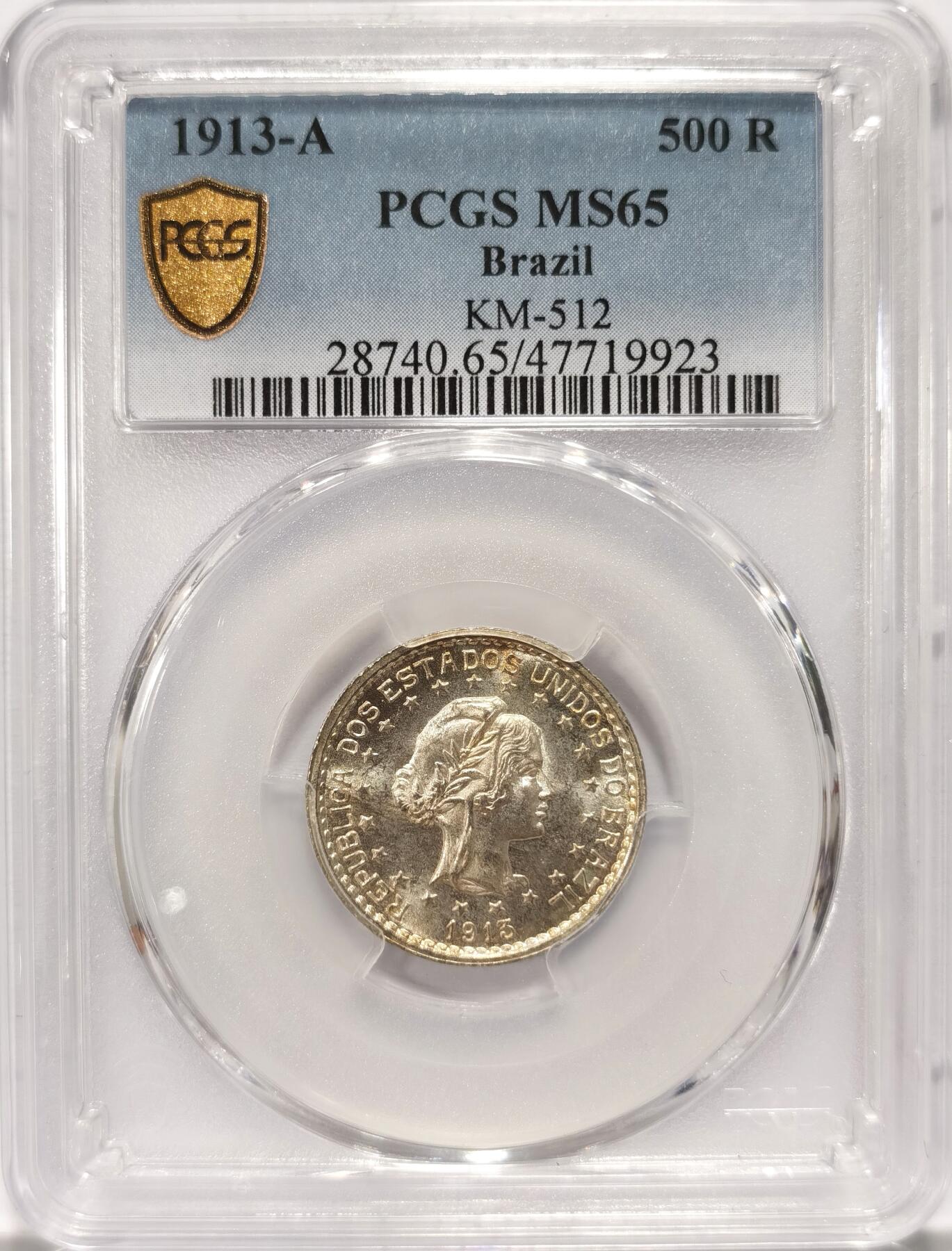 博洋堂世界钱币拍卖第086期（全场包邮） PCGS MS65 巴西1913年女神500瑞斯银币，BU车轮转光漂亮