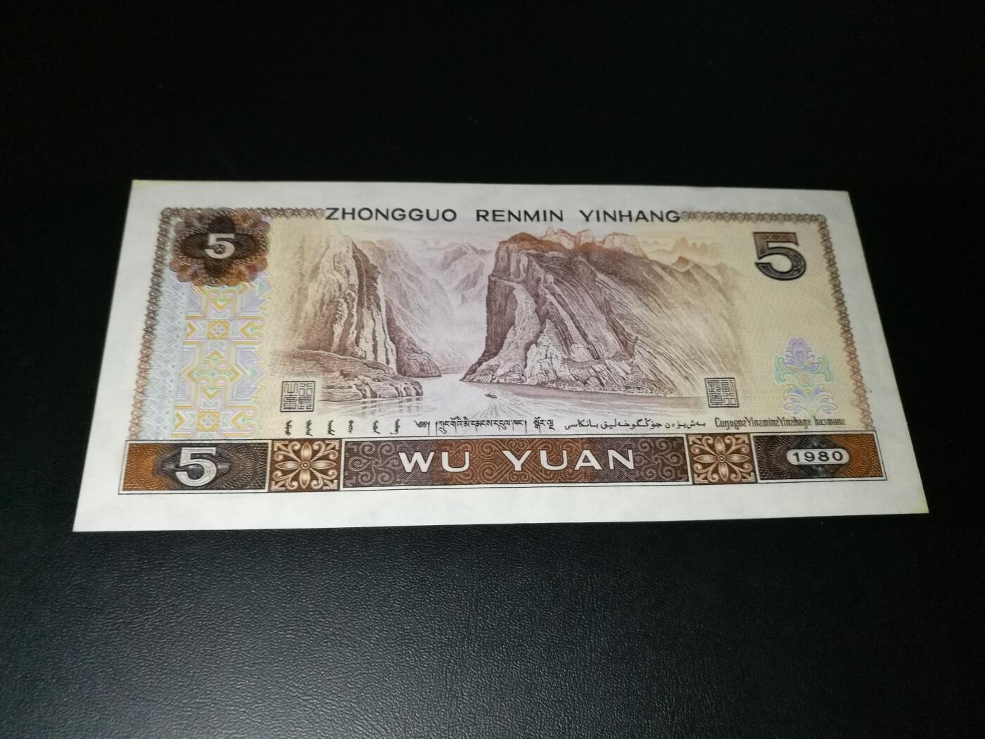 805ZN补号，0字头，全新品相