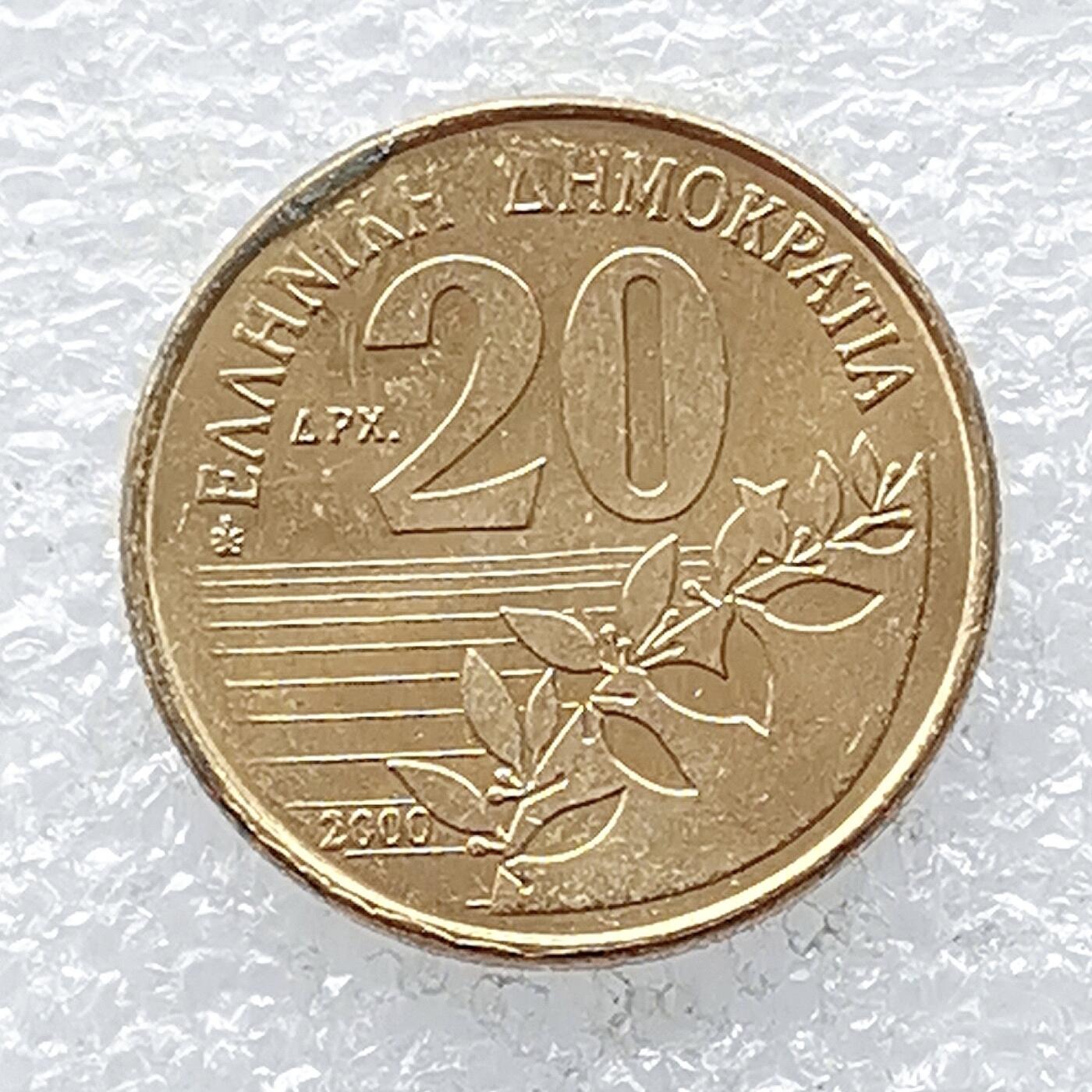 海外回流1元起拍小铺 各国钱币散币场 第14期 希腊2000年20德拉克马 原光品