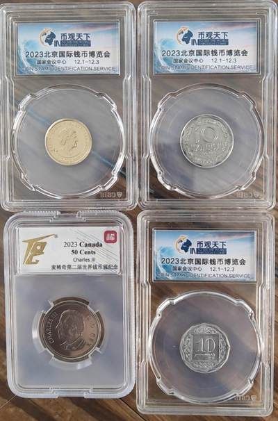 【币观天下】第271钱币拍卖-周六晚上7⃣️点半场 - 币展赠品币观天下麦稀奇礼品币4枚