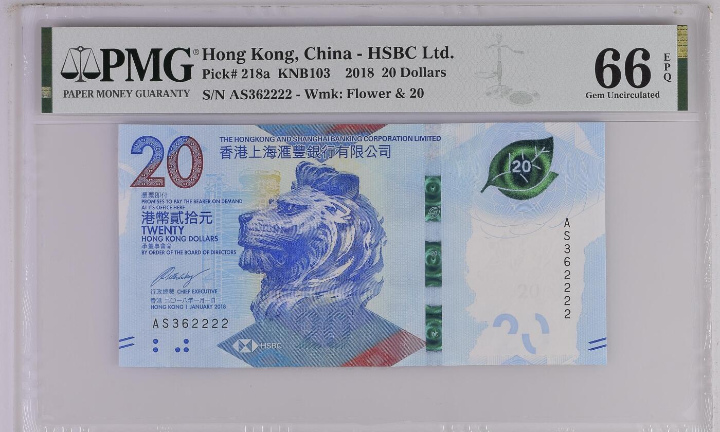 收藏联盟Quantum Auction 第366期拍卖  香港汇丰银行2018年20元狮子号  PMG66 号码无457