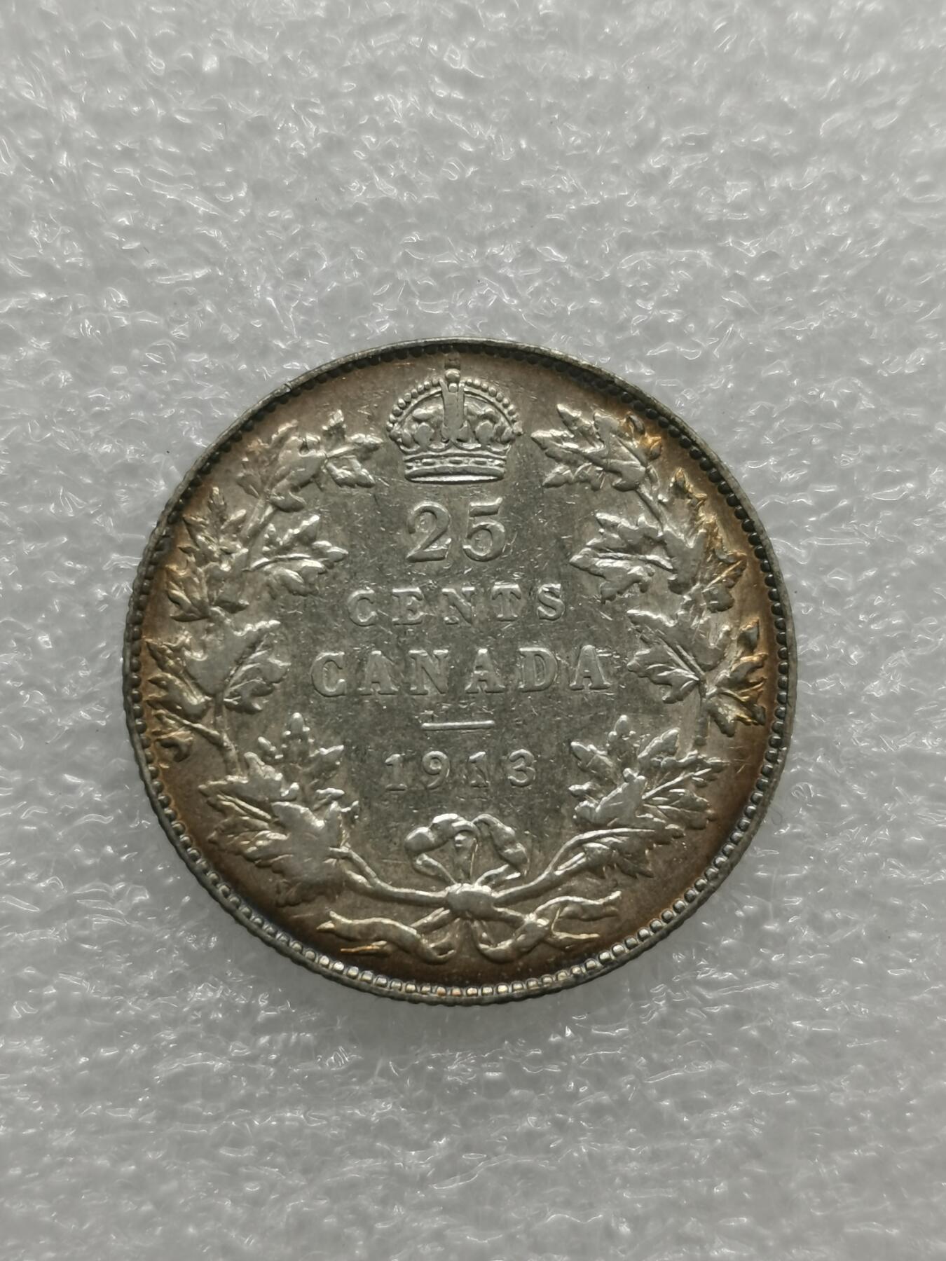 四叶草钱币 首拍 散币小银币 加拿大1913年25分银币