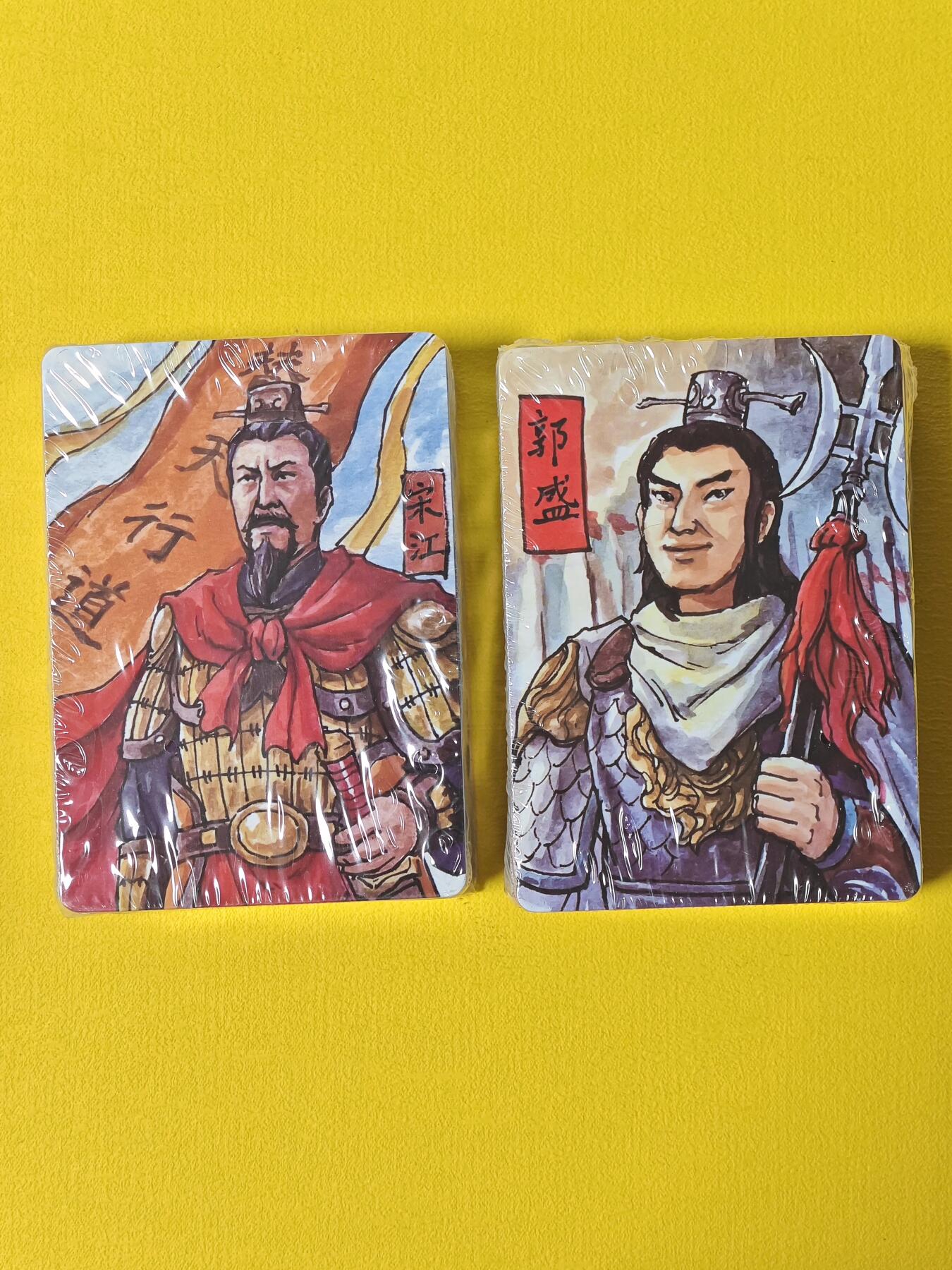 玩卡战线超级大甩拍第2期（好物、稀缺、镇册之宝齐上阵！） 百里-鞠嘉宁手绘水浒全套普卡2包