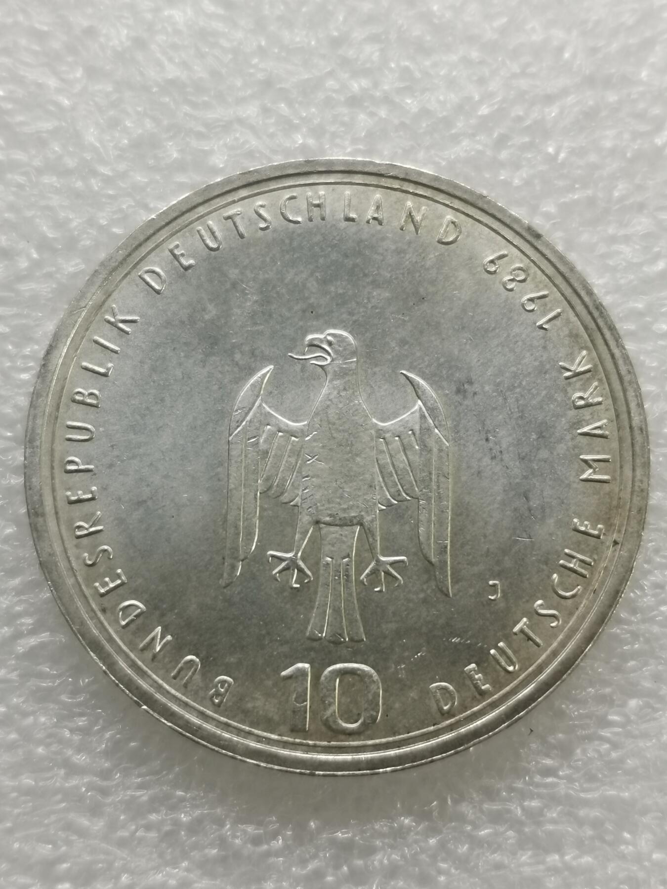 四叶草钱币 首拍 散币小银币 德国1989年10马克银币