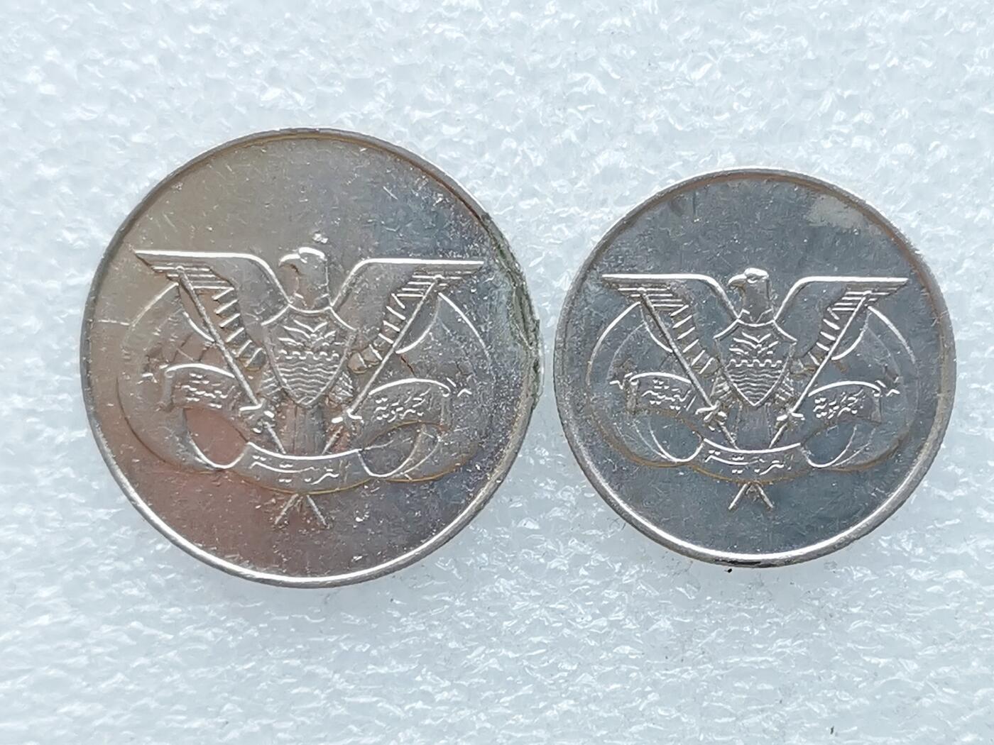 第一海外回流一元起拍收藏 散币专场 第106期 也门硬币2枚