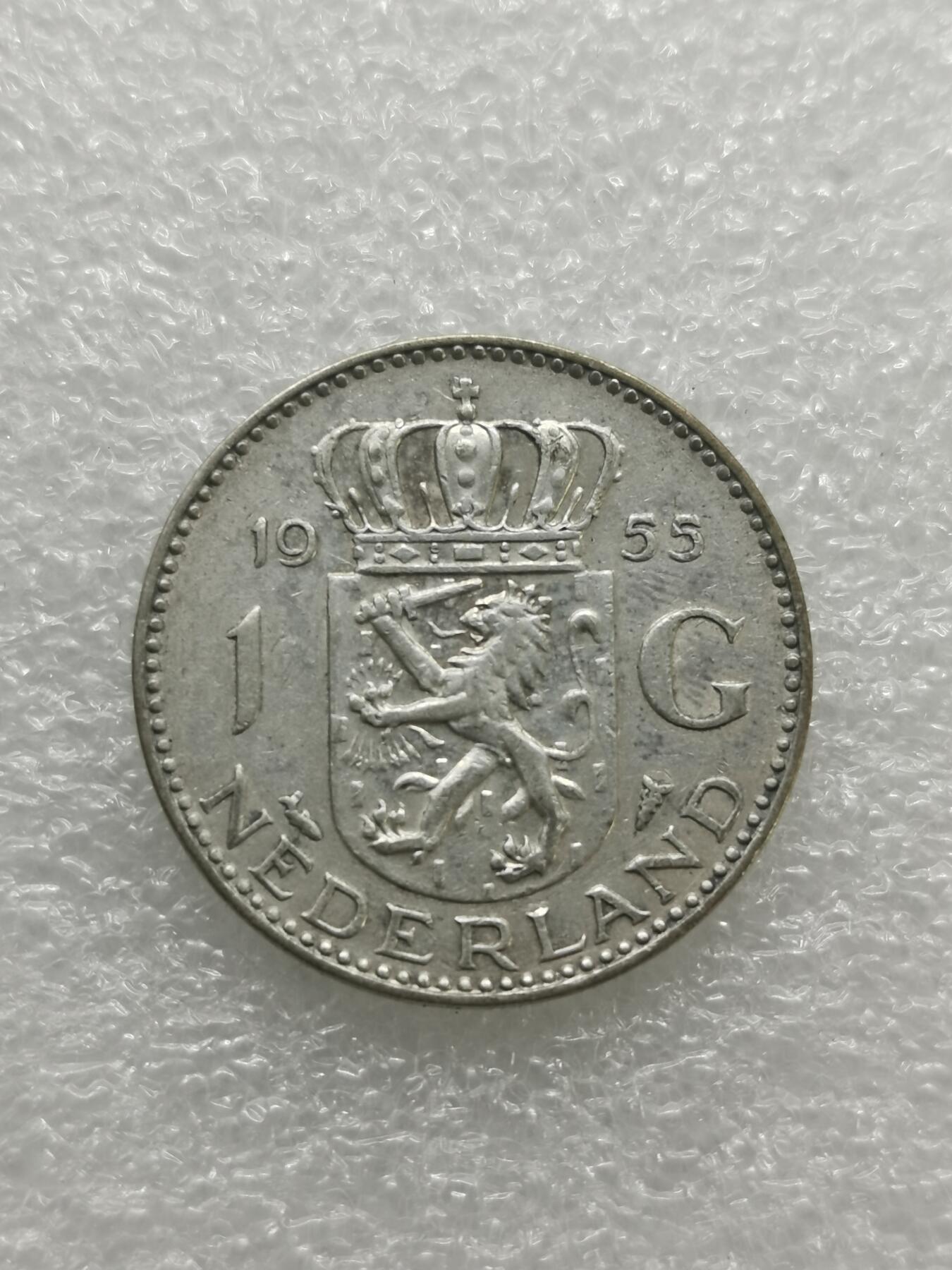 四叶草钱币 首拍 散币小银币 荷兰1955年1盾银币